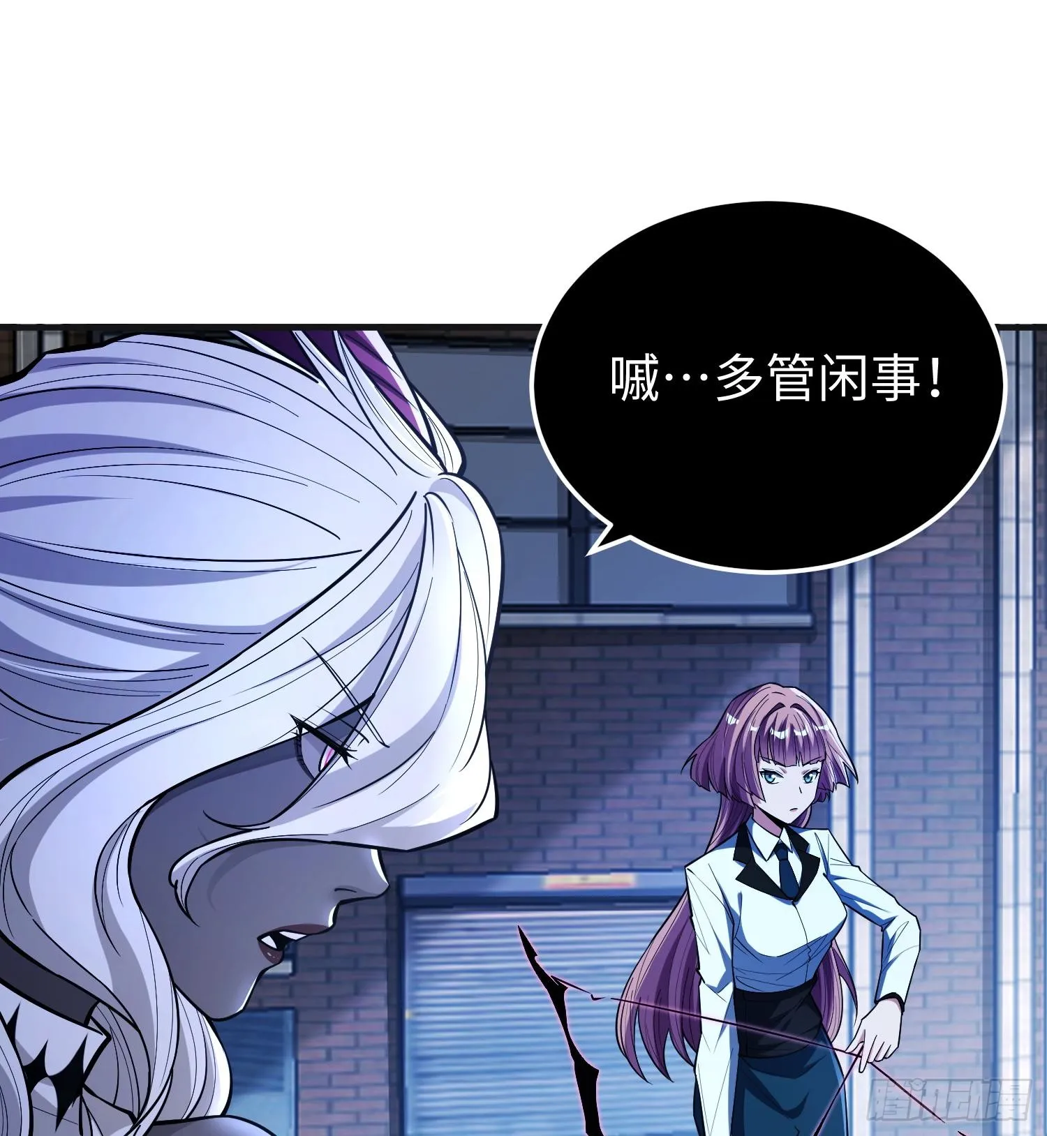 第二十四话 “实语”解除 第15页