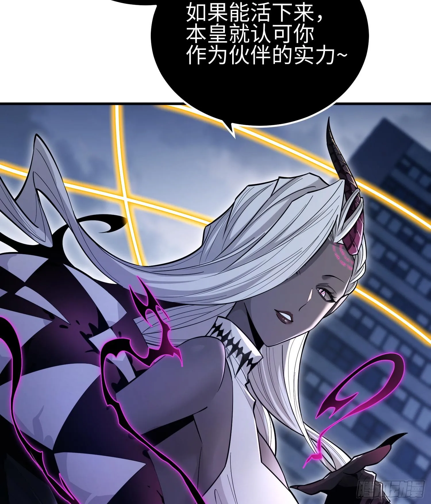 第二十四话 “实语”解除 第24页