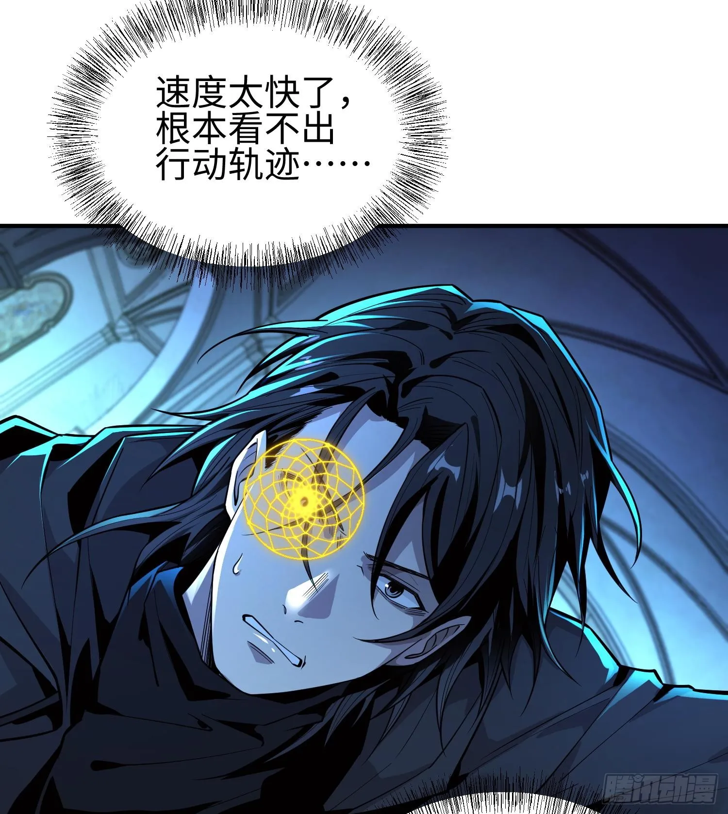 第二十四话 “实语”解除 第35页