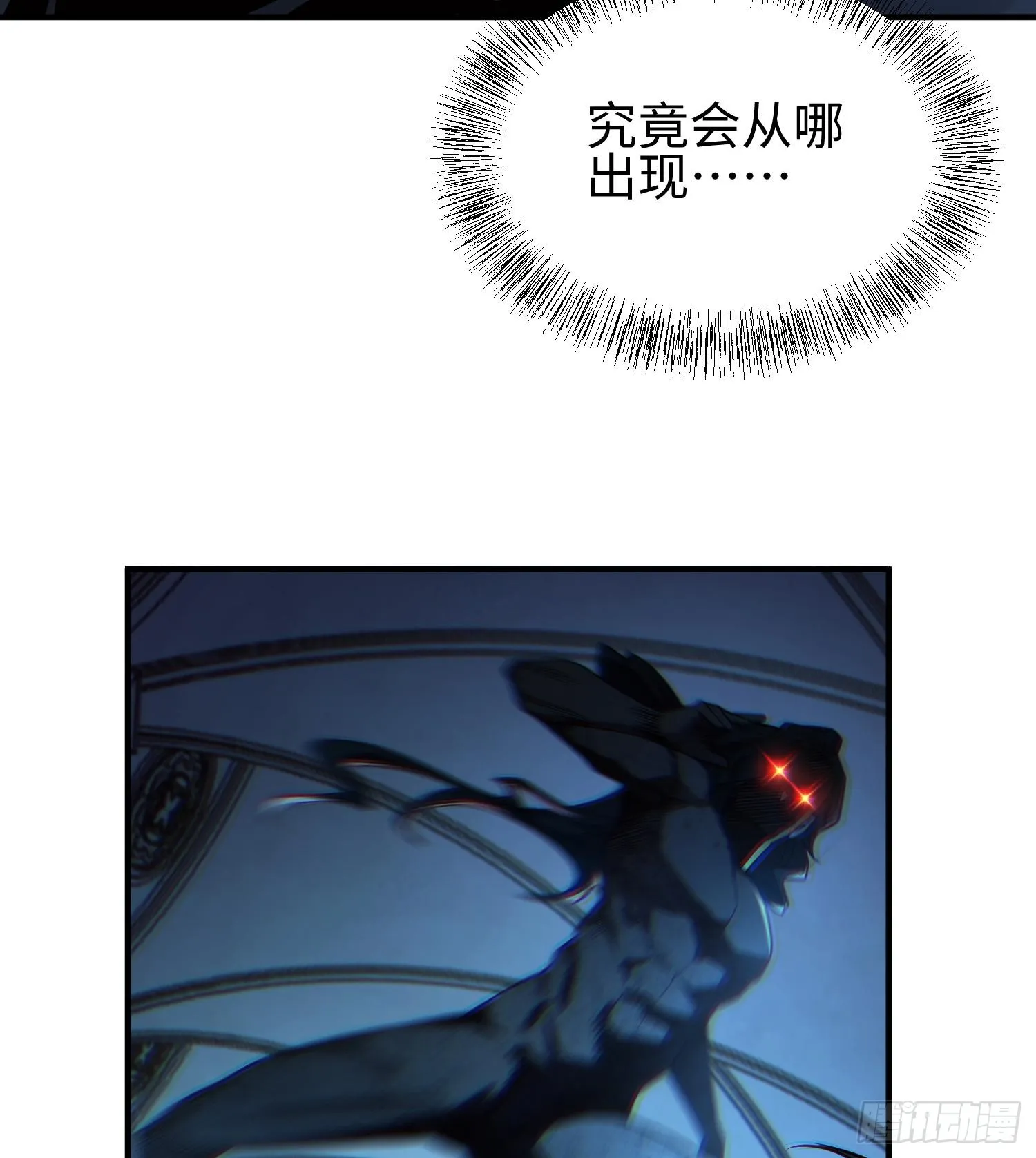 第二十四话 “实语”解除 第36页