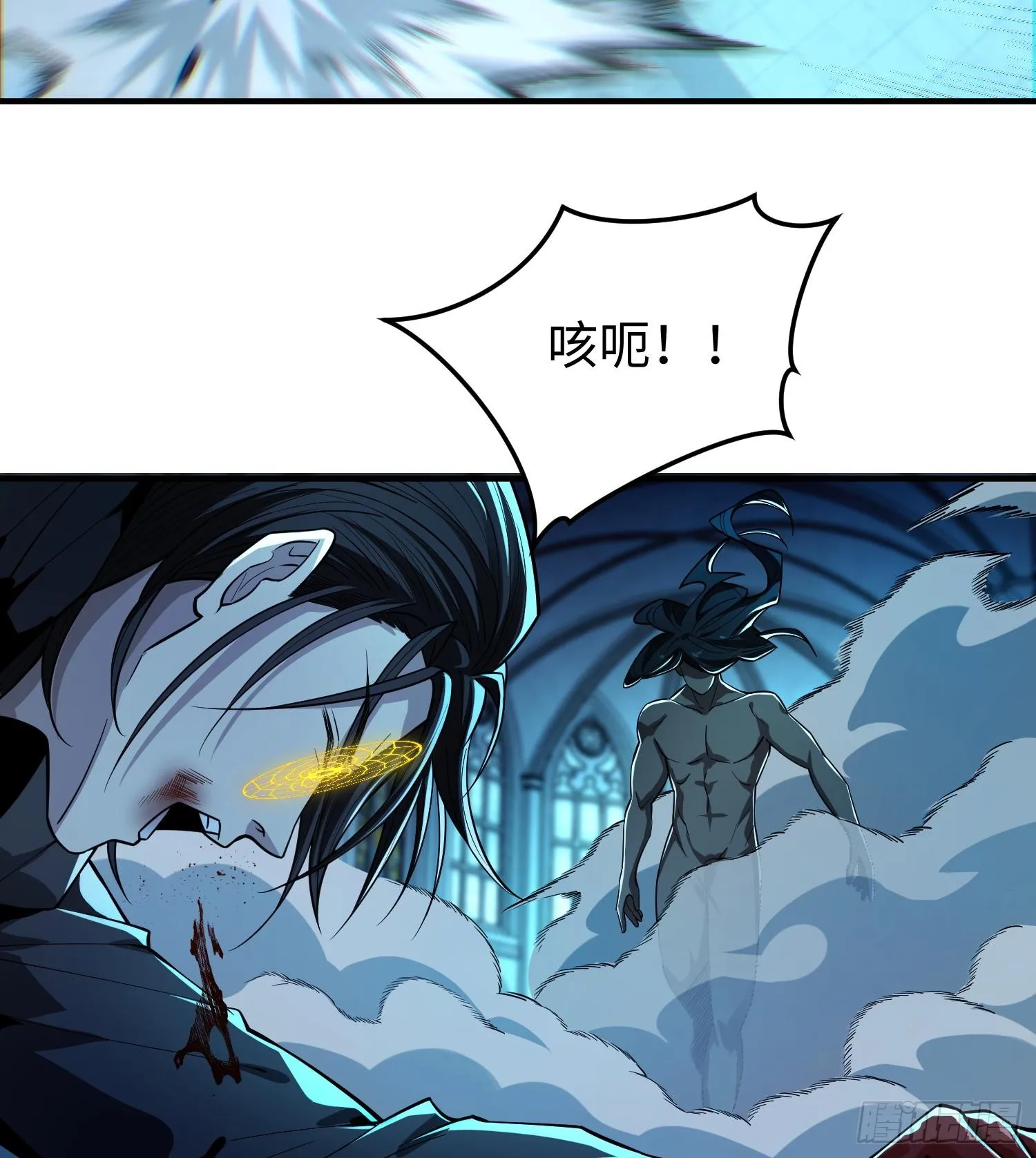 第二十四话 “实语”解除 第39页