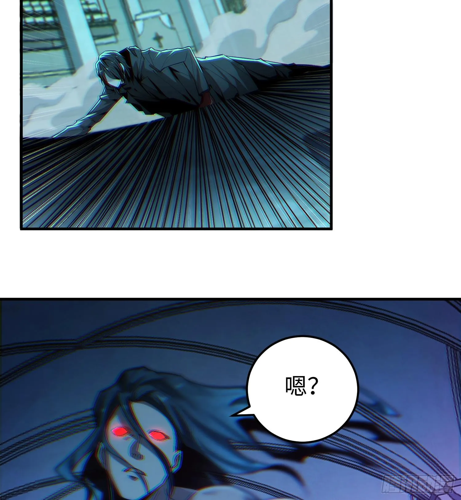 第二十四话 “实语”解除 第45页