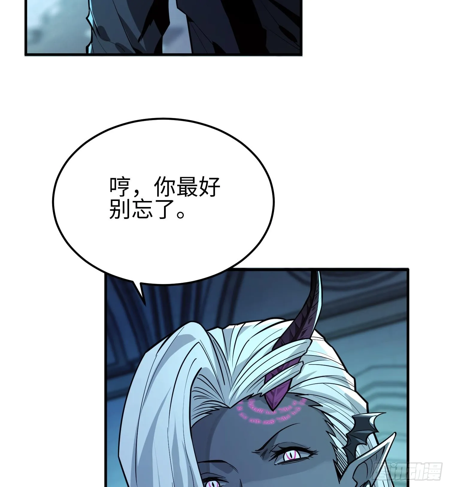 第二十四话 “实语”解除 第52页