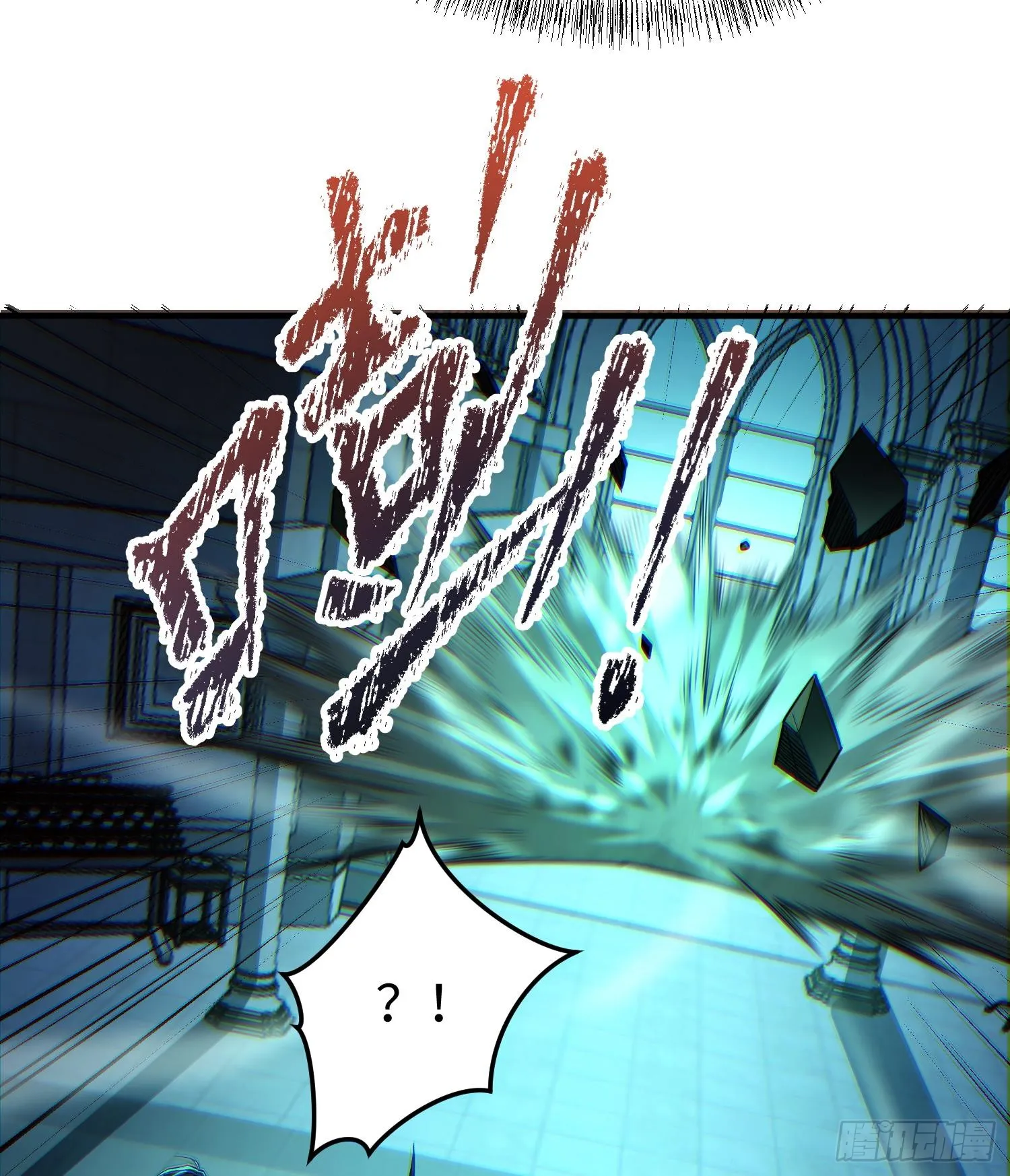 第二十四话 “实语”解除 第62页