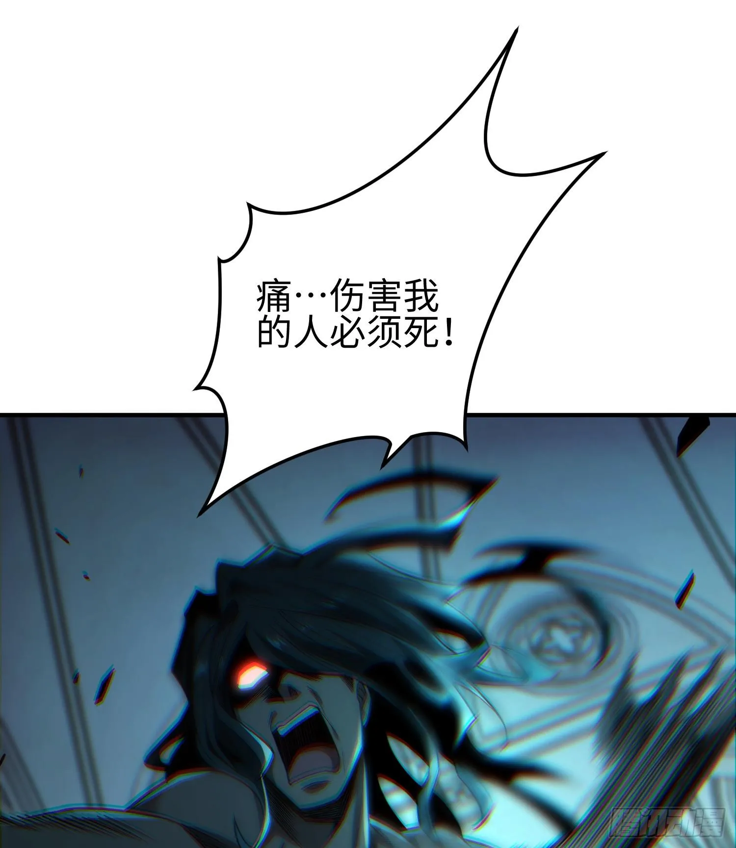 第二十四话 “实语”解除 第64页