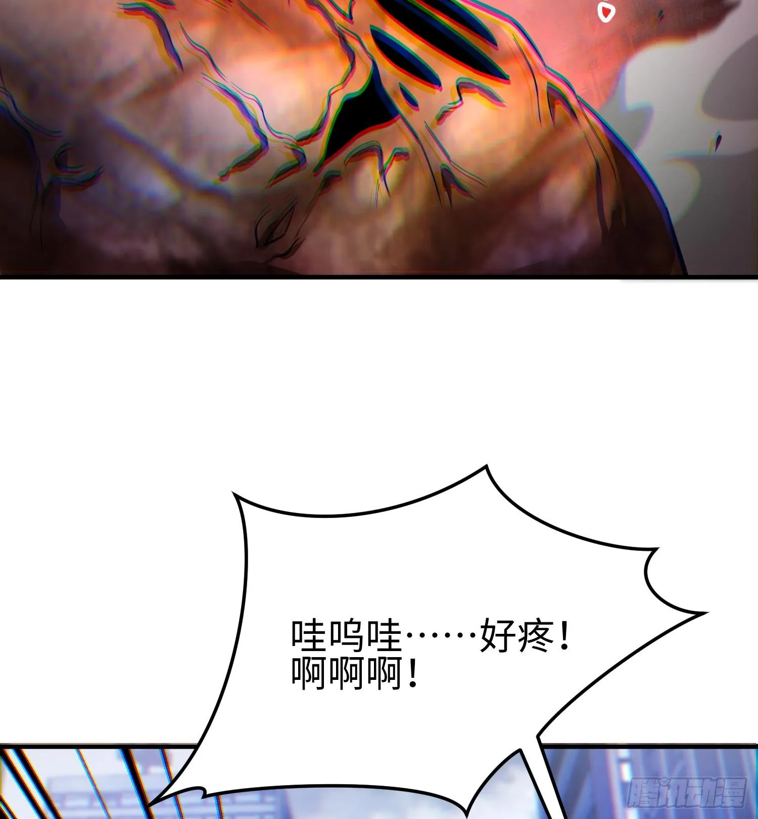 第二十四话 “实语”解除 第85页