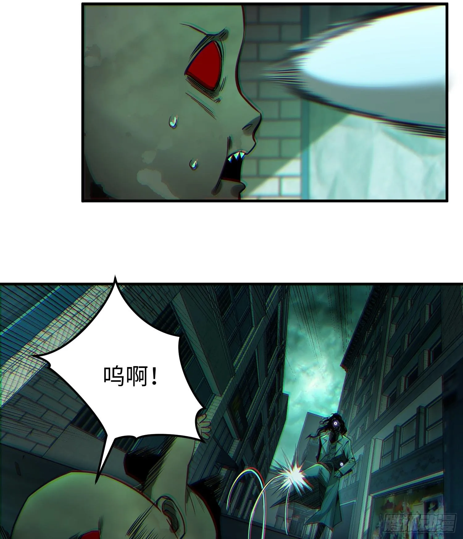 第二十四话 “实语”解除 第91页