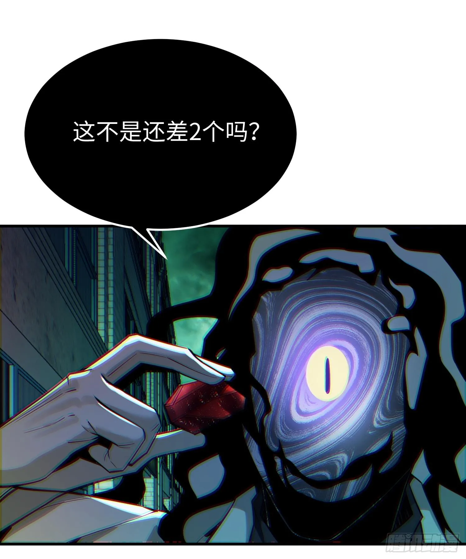 第二十四话 “实语”解除 第98页