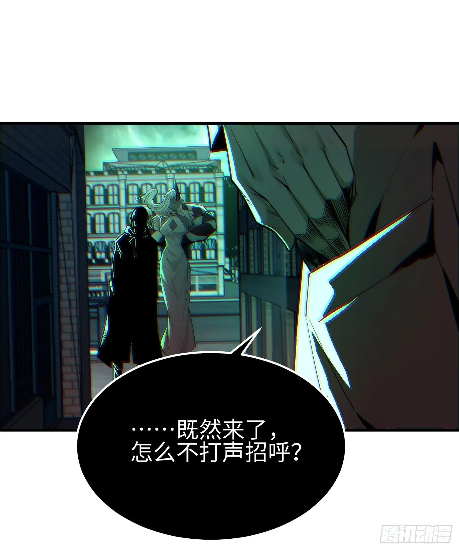 第二十四话 “实语”解除 第99页