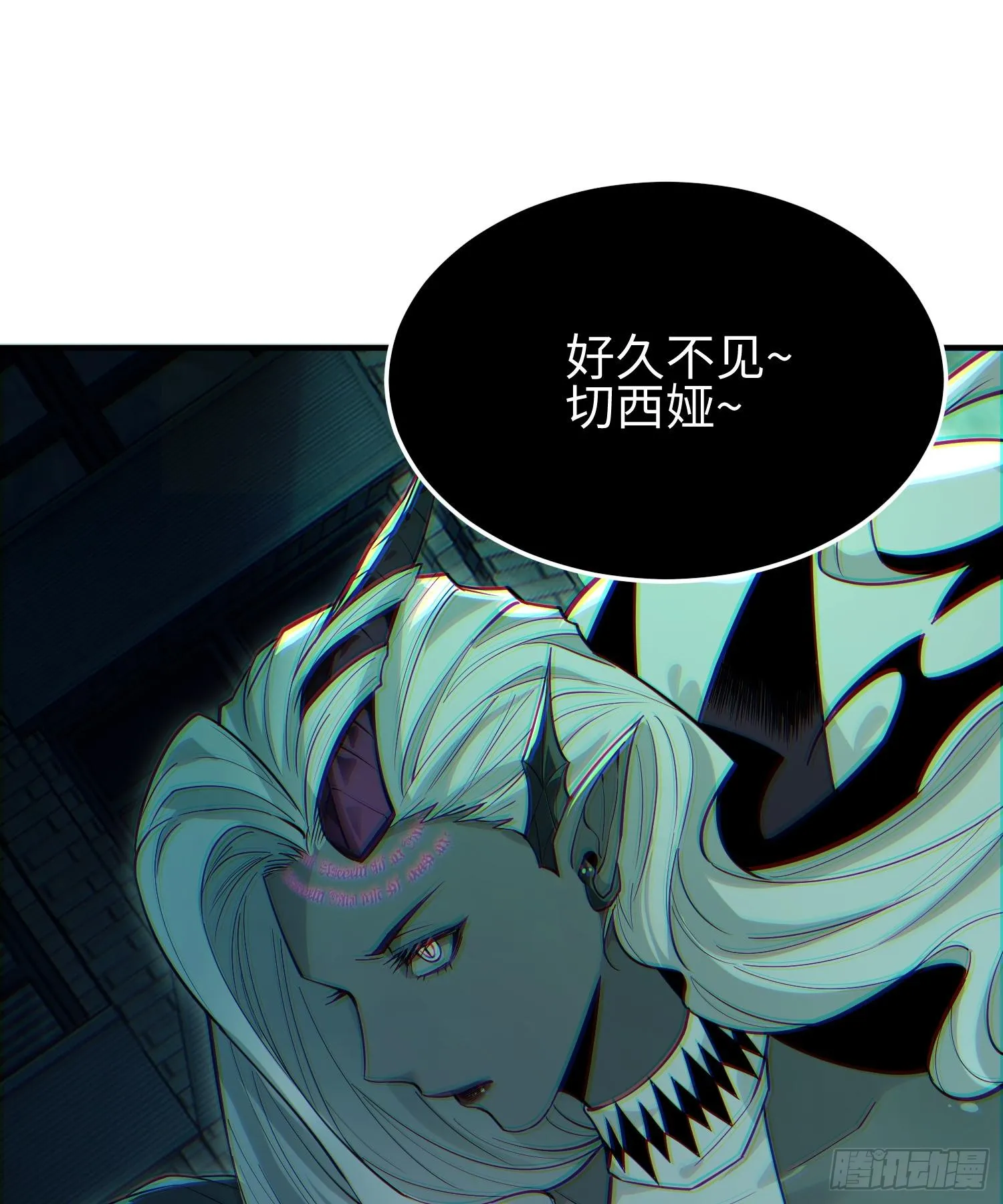 第二十四话 “实语”解除 第100页