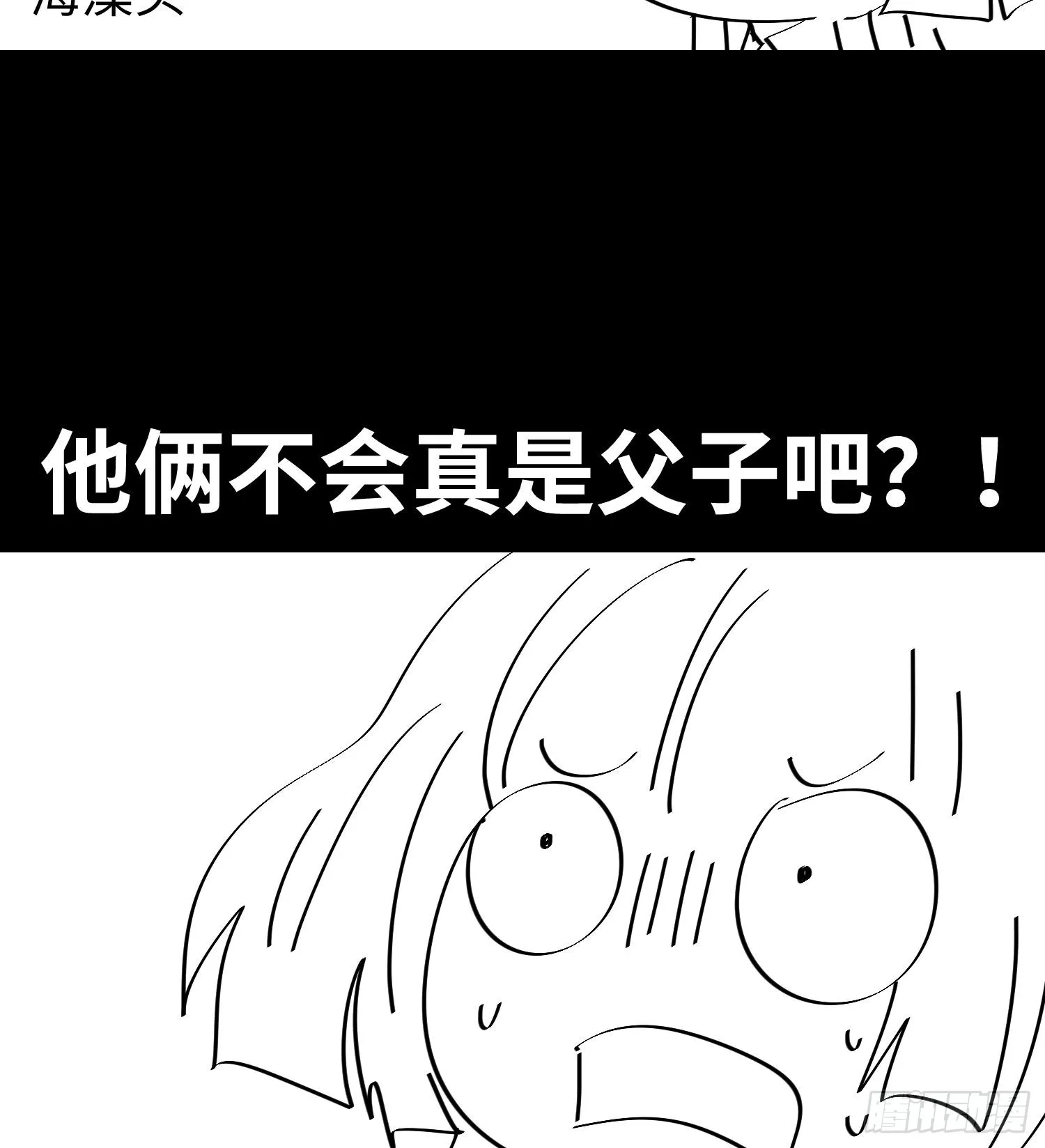第二十四话 “实语”解除 第107页