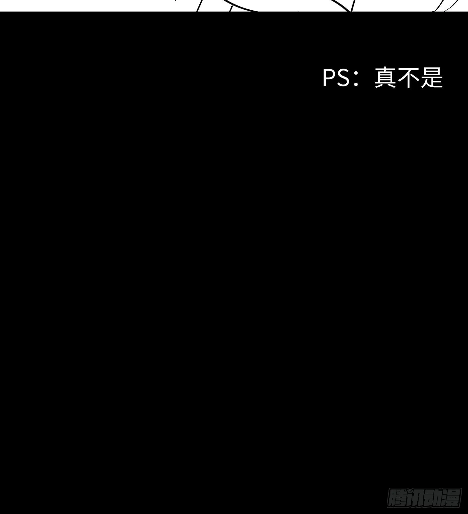 第二十四话 “实语”解除 第108页