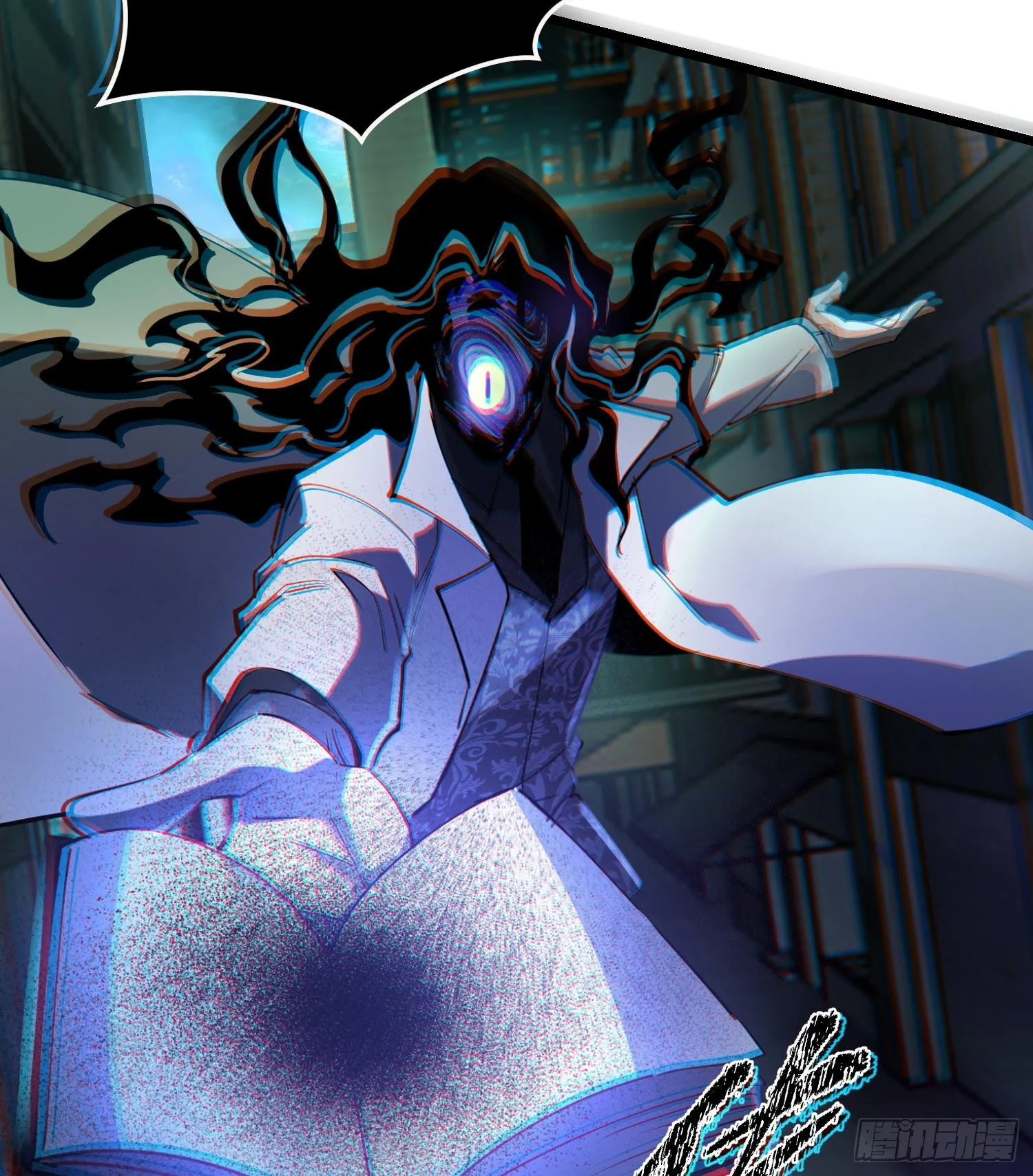 第二十五话 邪眼恶魔 第72页