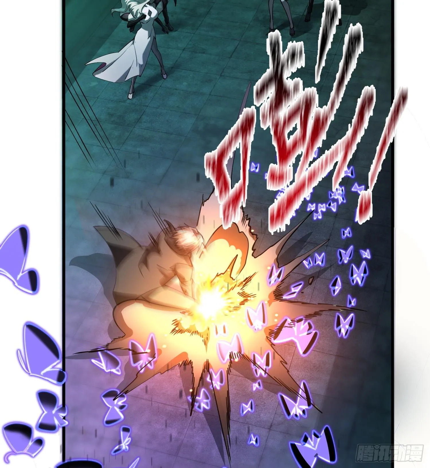 第二十五话 邪眼恶魔 第83页