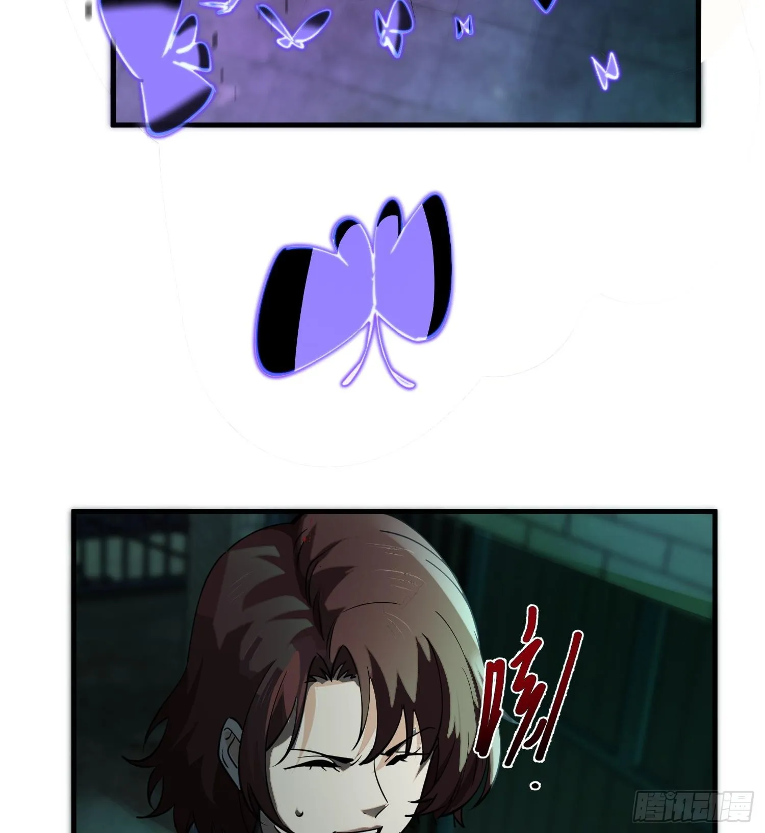 第二十五话 邪眼恶魔 第84页
