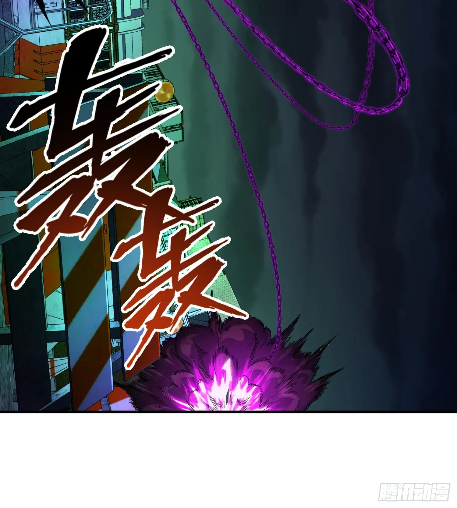 第二十六话 “魔王”切西娅 第3页