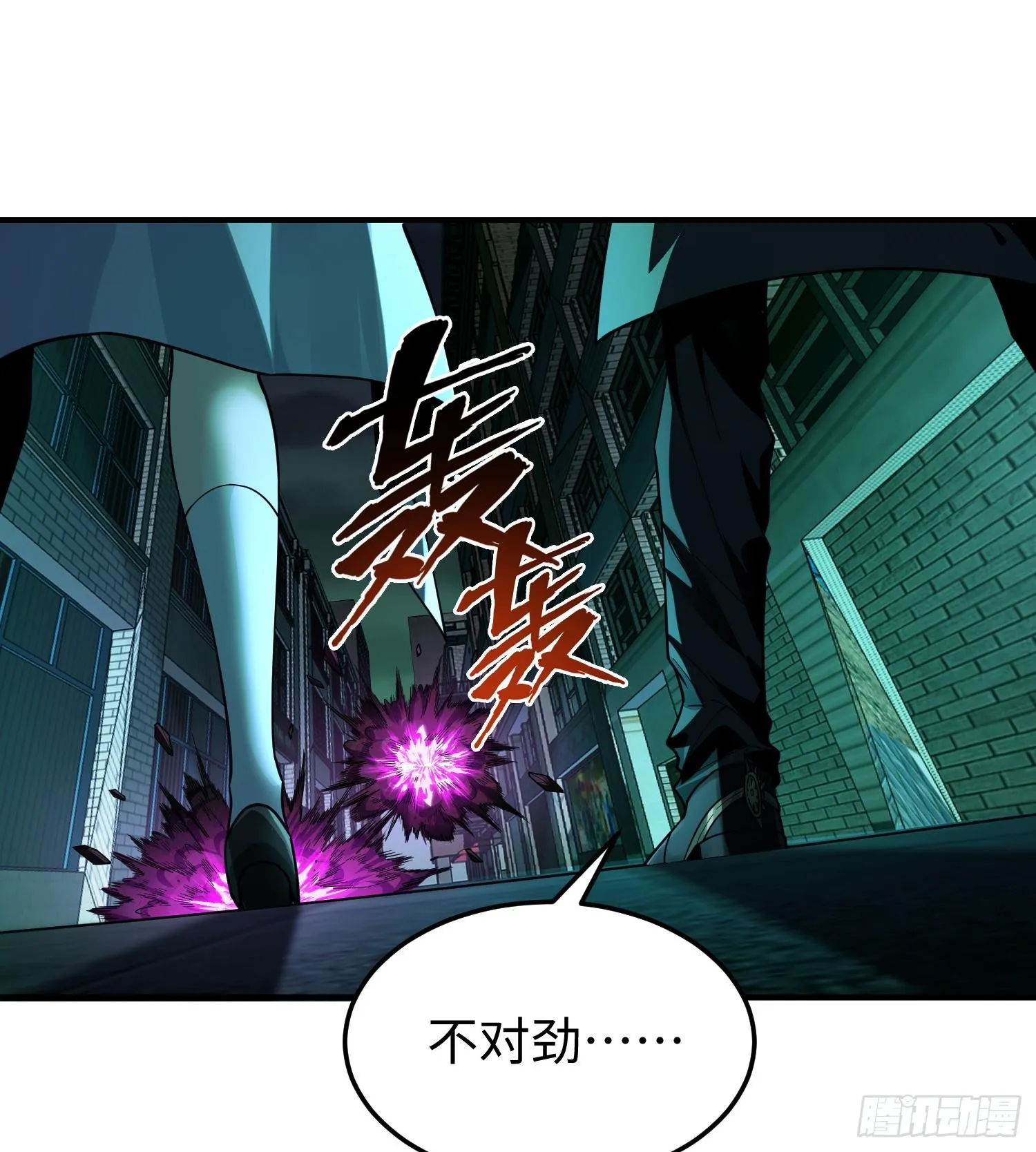 第二十六话 “魔王”切西娅 第4页