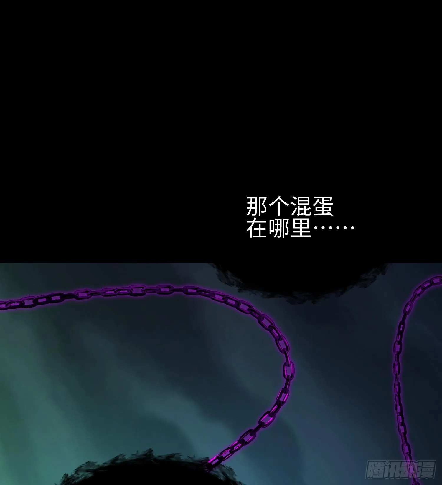 第二十六话 “魔王”切西娅 第12页