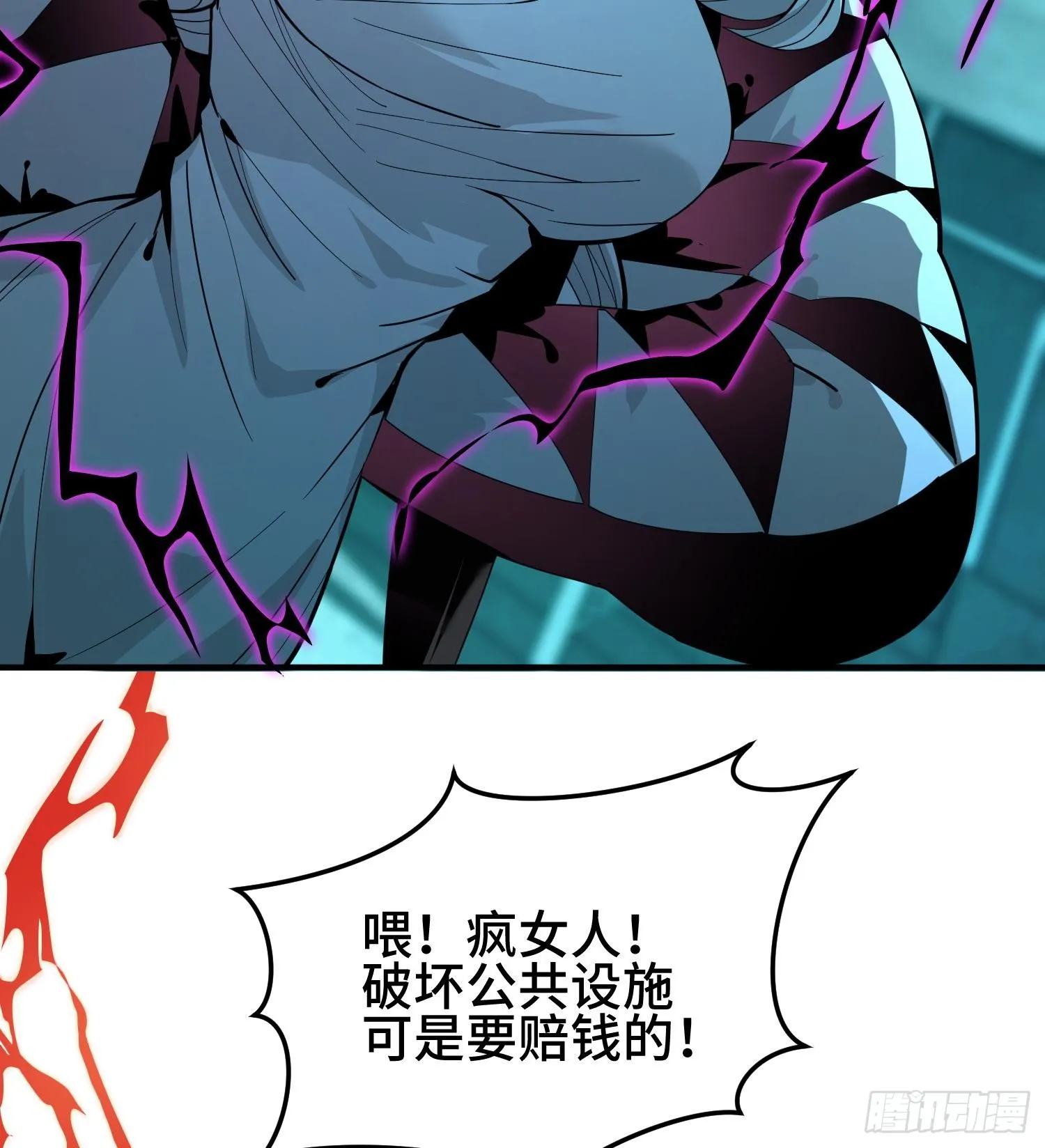 第二十六话 “魔王”切西娅 第14页
