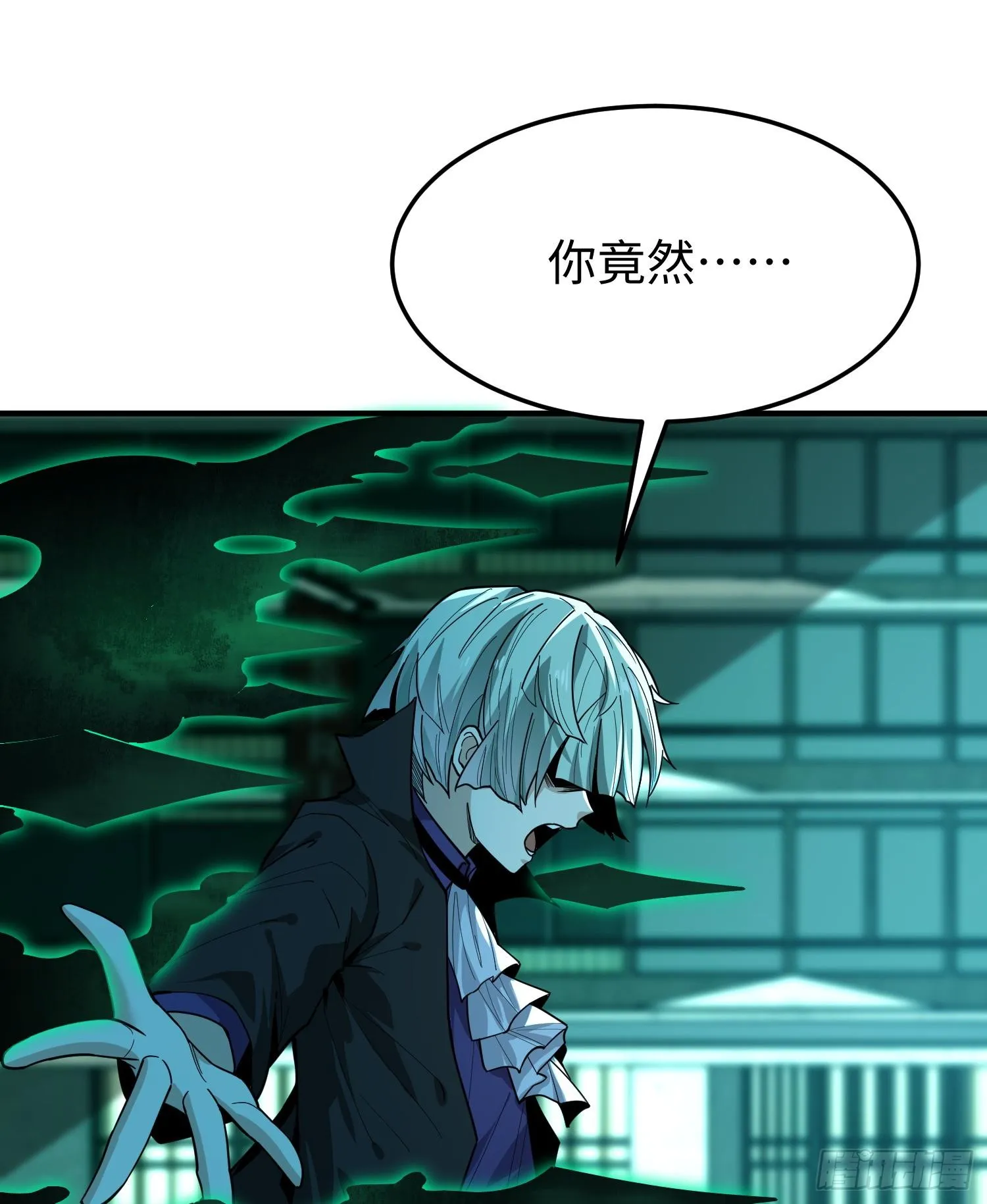 第二十六话 “魔王”切西娅 第20页