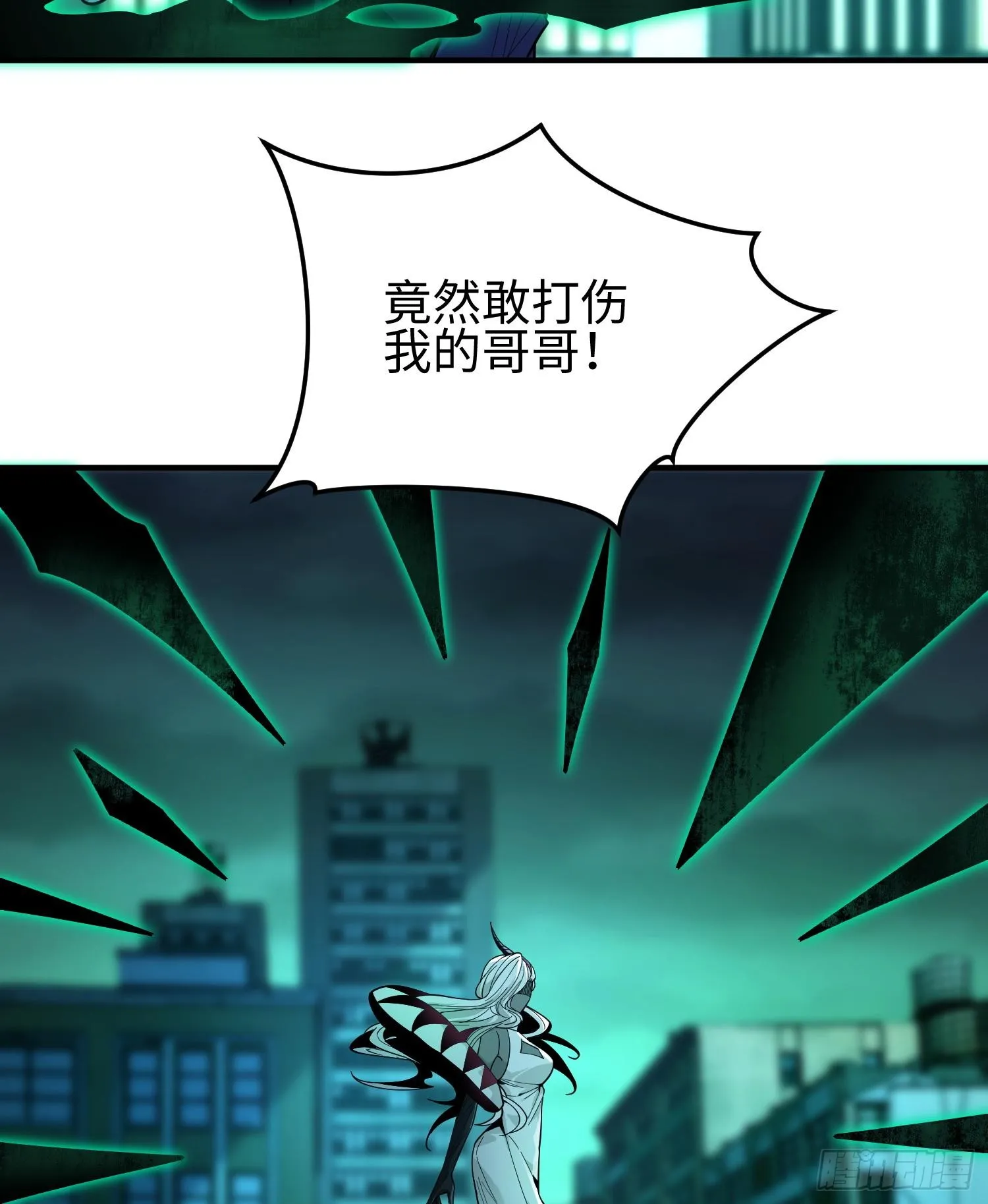 第二十六话 “魔王”切西娅 第21页