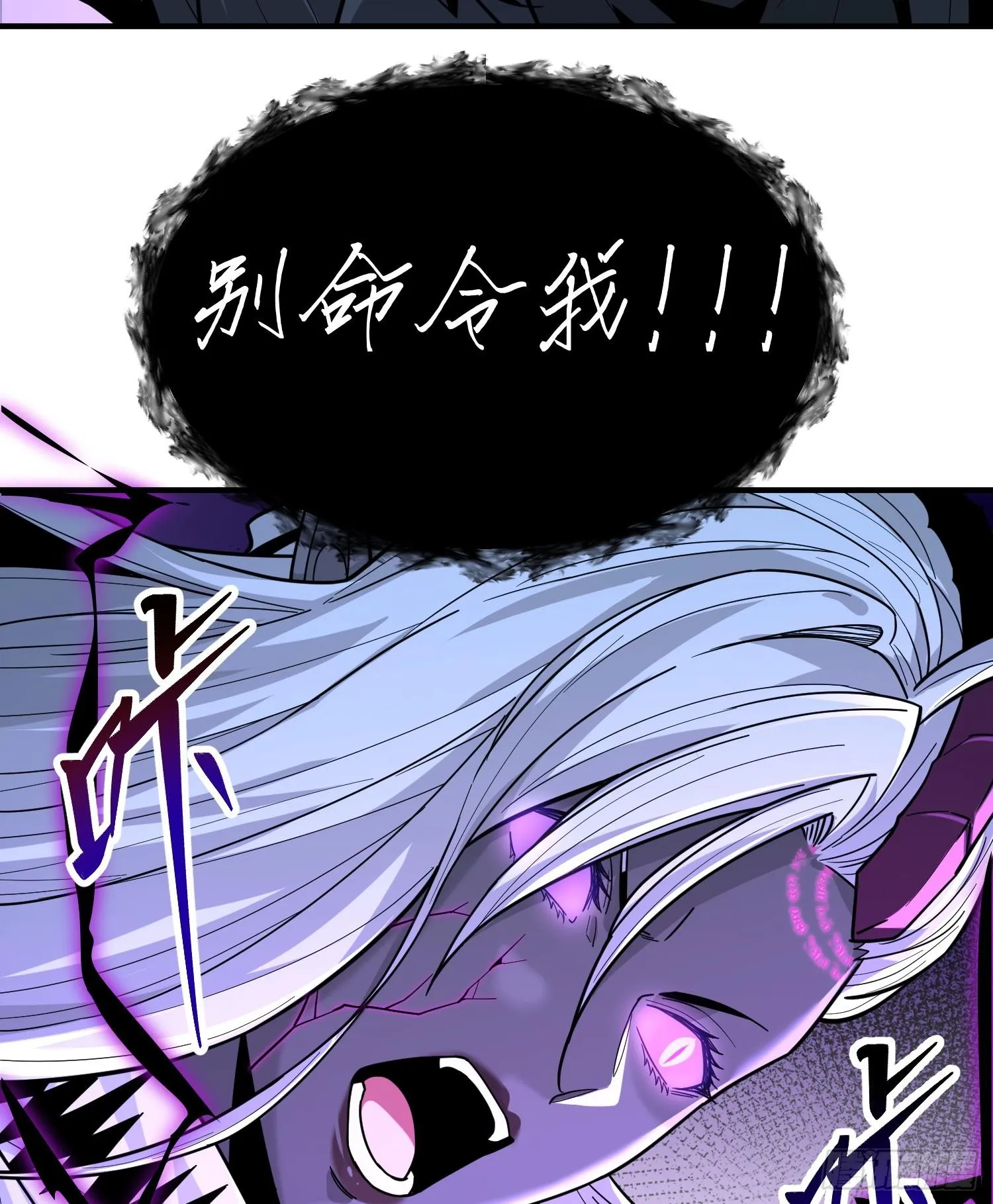 第二十六话 “魔王”切西娅 第31页