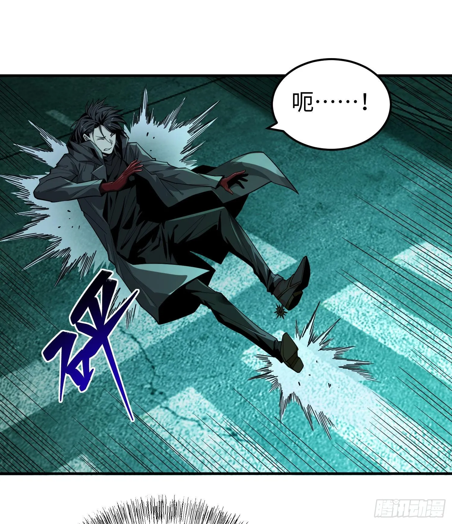 第二十六话 “魔王”切西娅 第34页