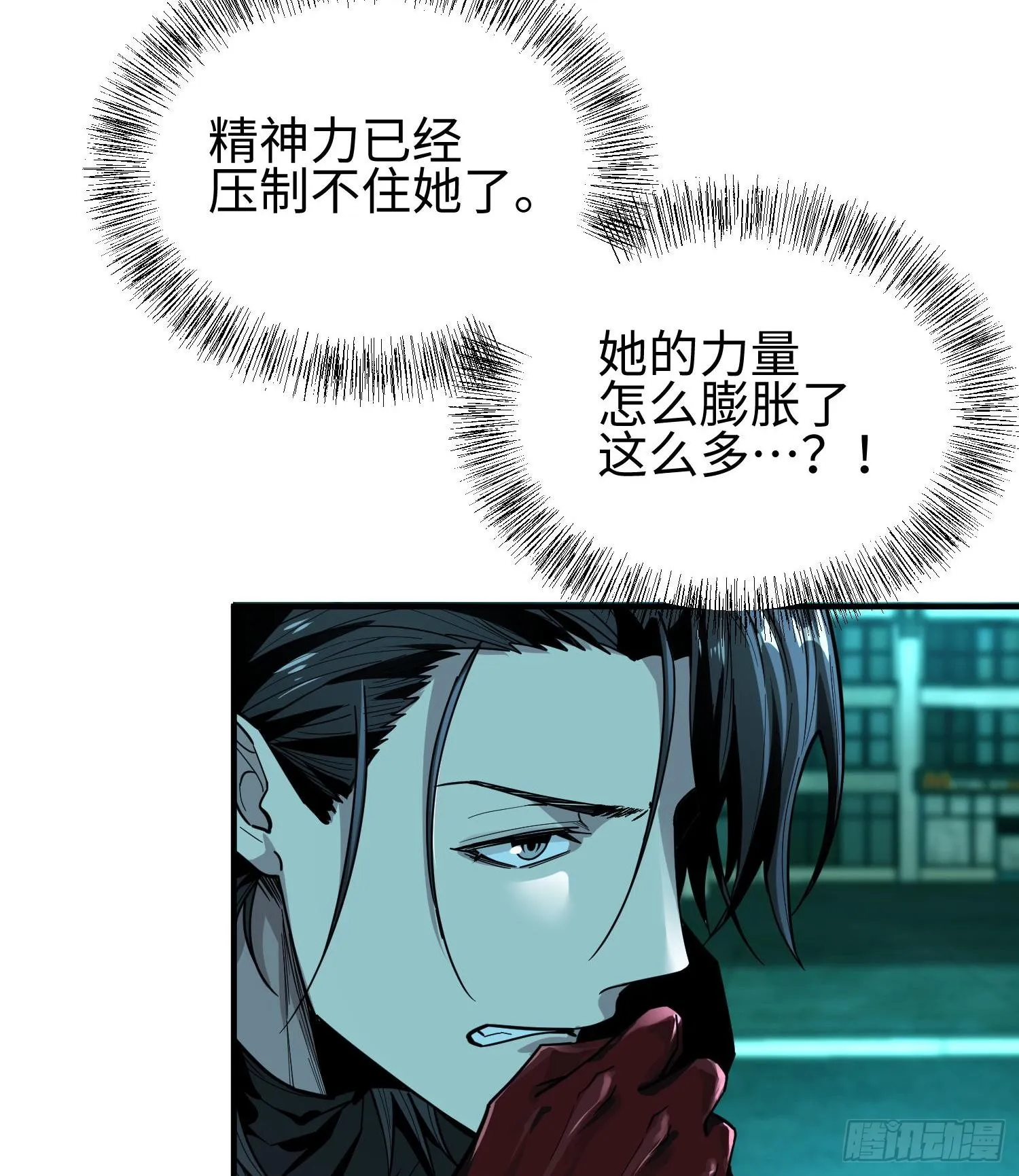 第二十六话 “魔王”切西娅 第35页