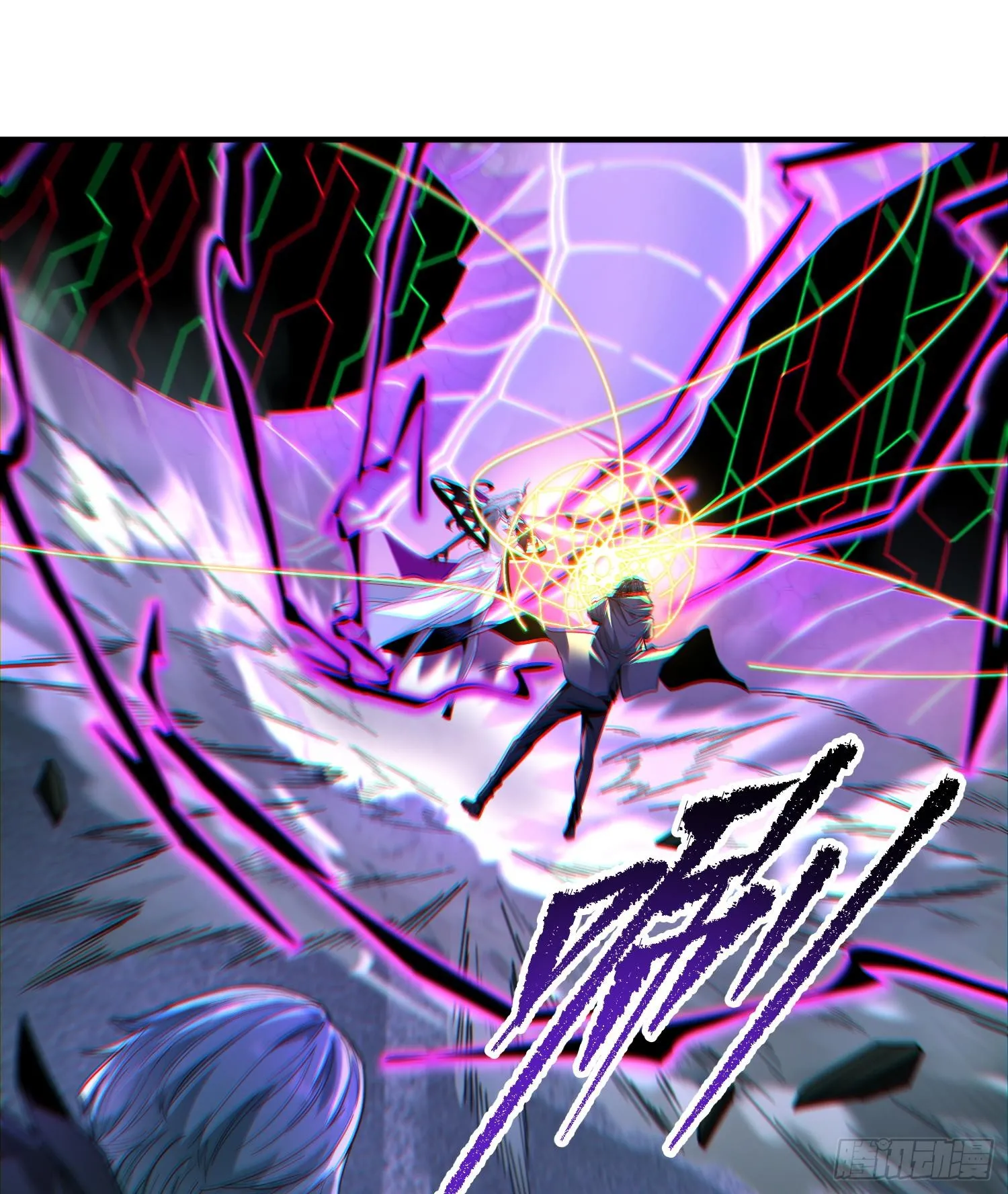 第二十六话 “魔王”切西娅 第45页