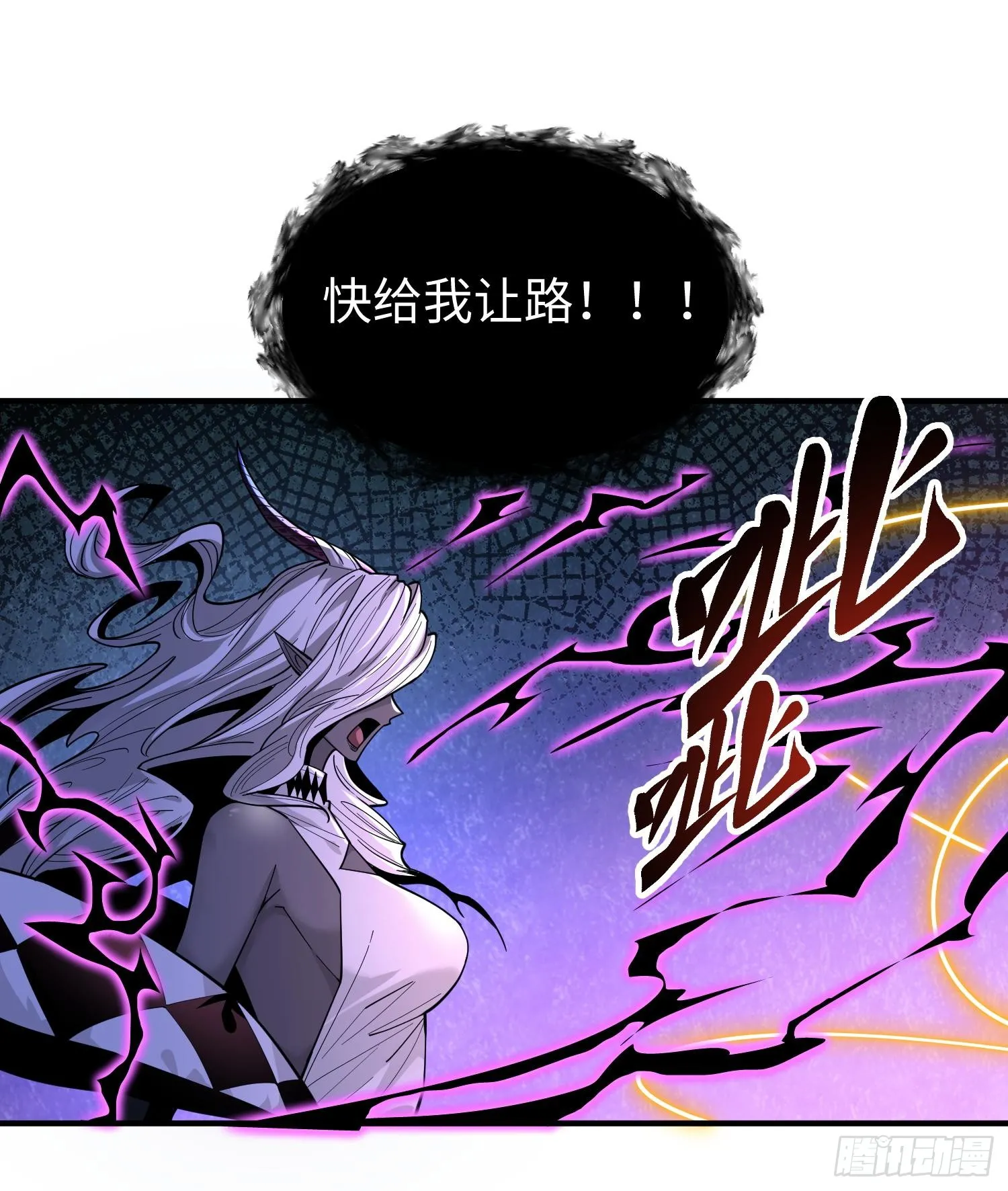 第二十六话 “魔王”切西娅 第50页