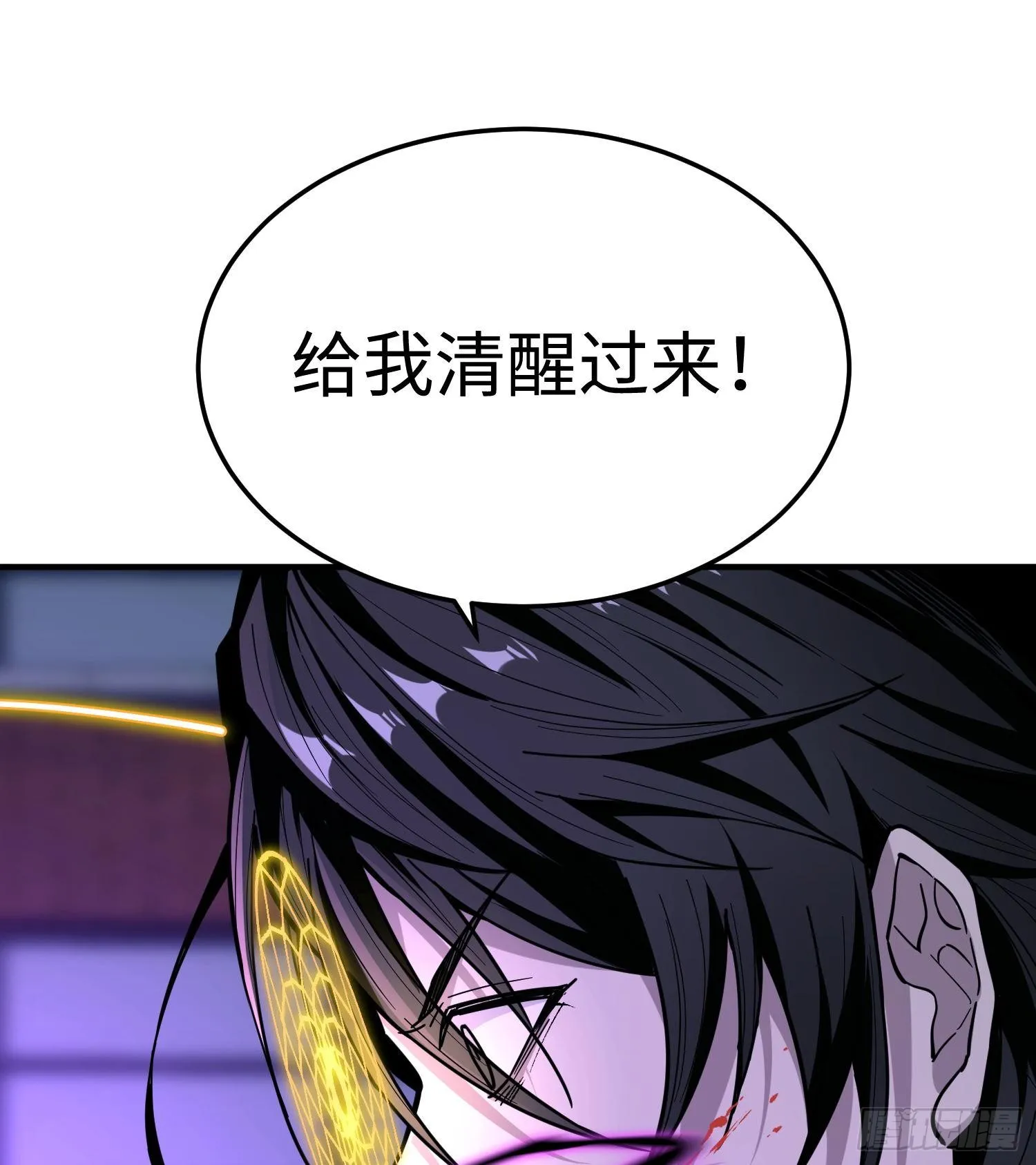 第二十六话 “魔王”切西娅 第52页