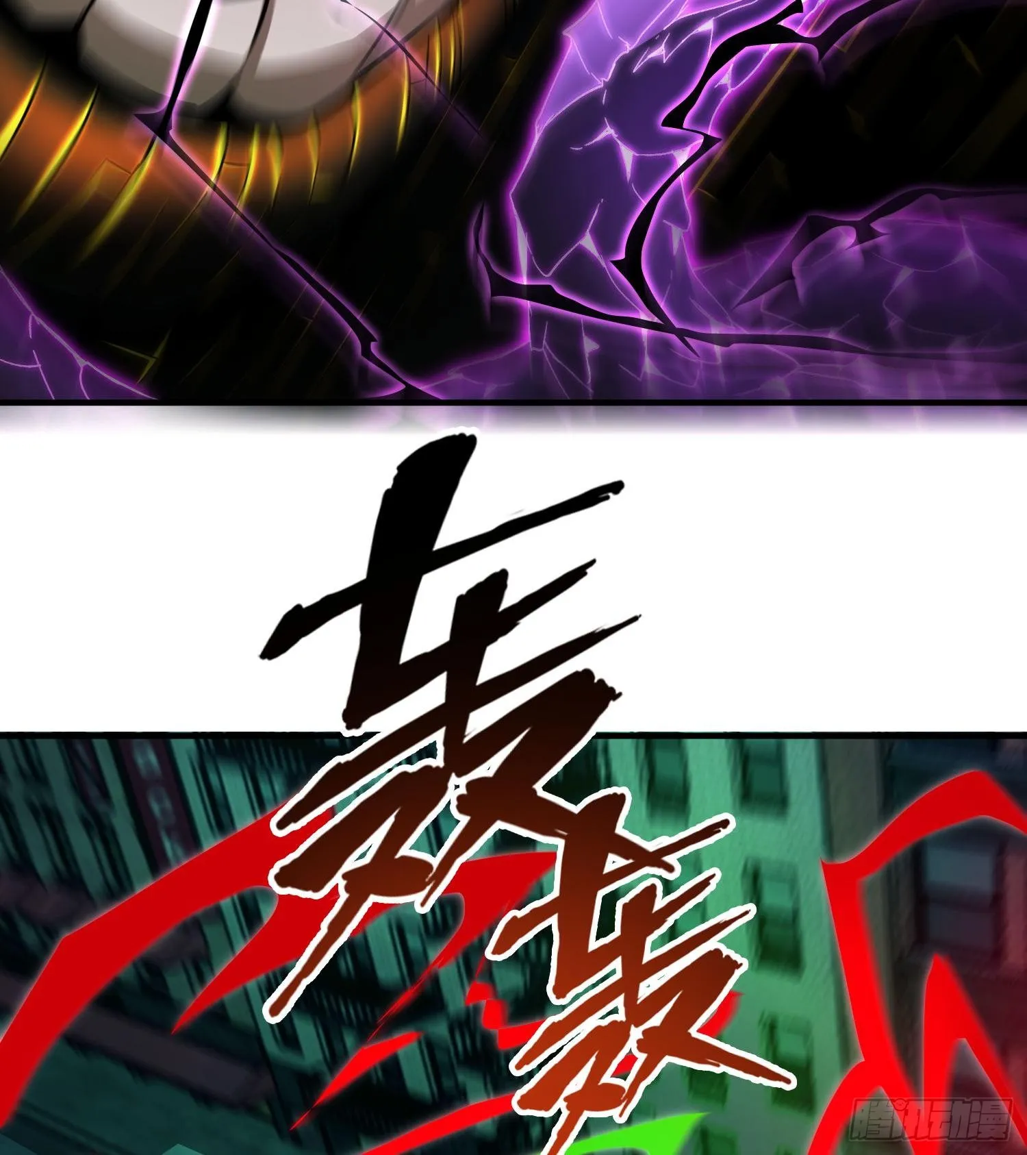 第二十六话 “魔王”切西娅 第56页