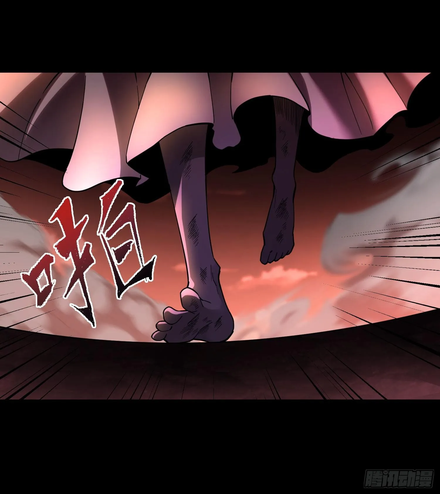 第二十六话 “魔王”切西娅 第60页