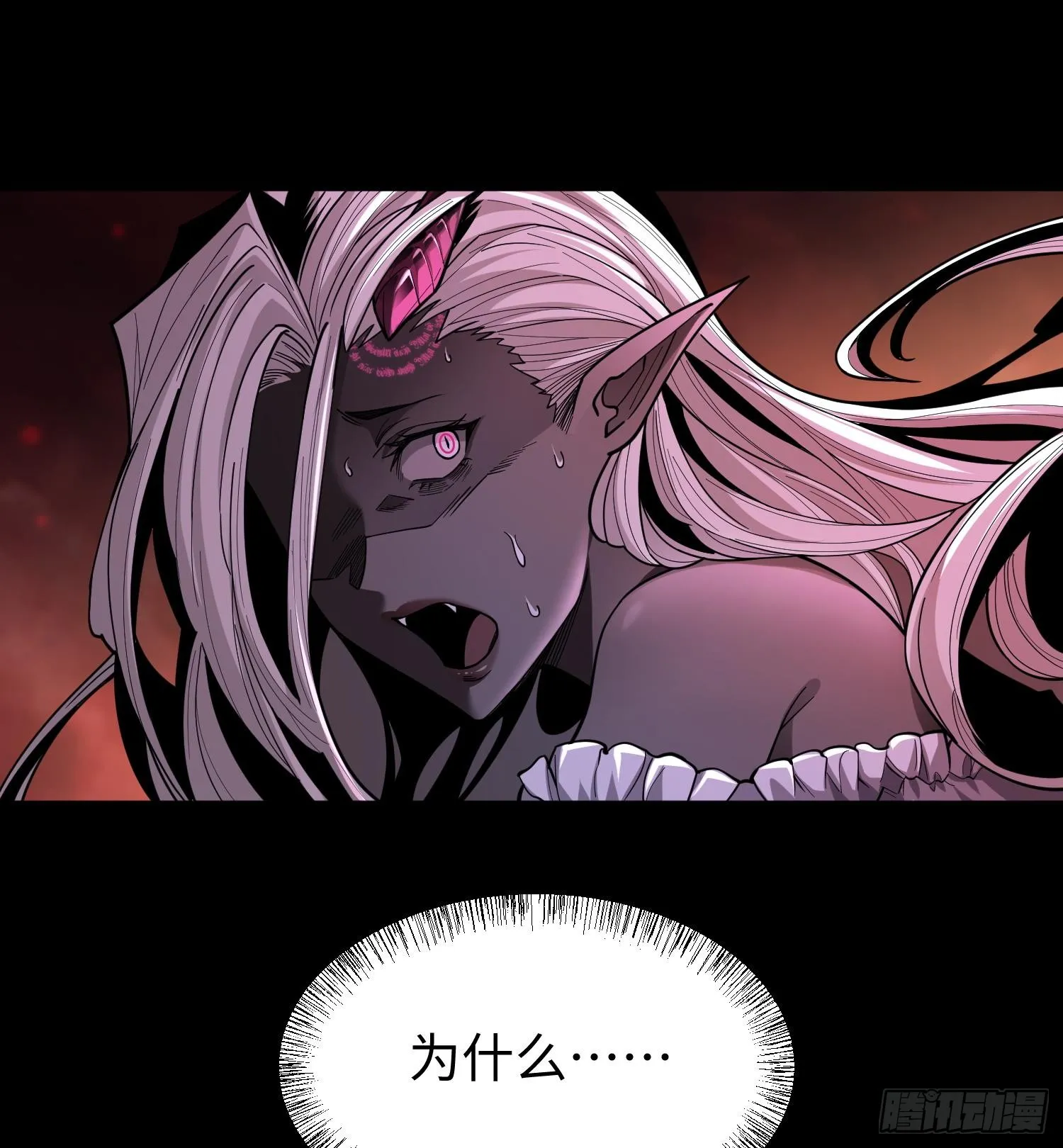 第二十六话 “魔王”切西娅 第61页
