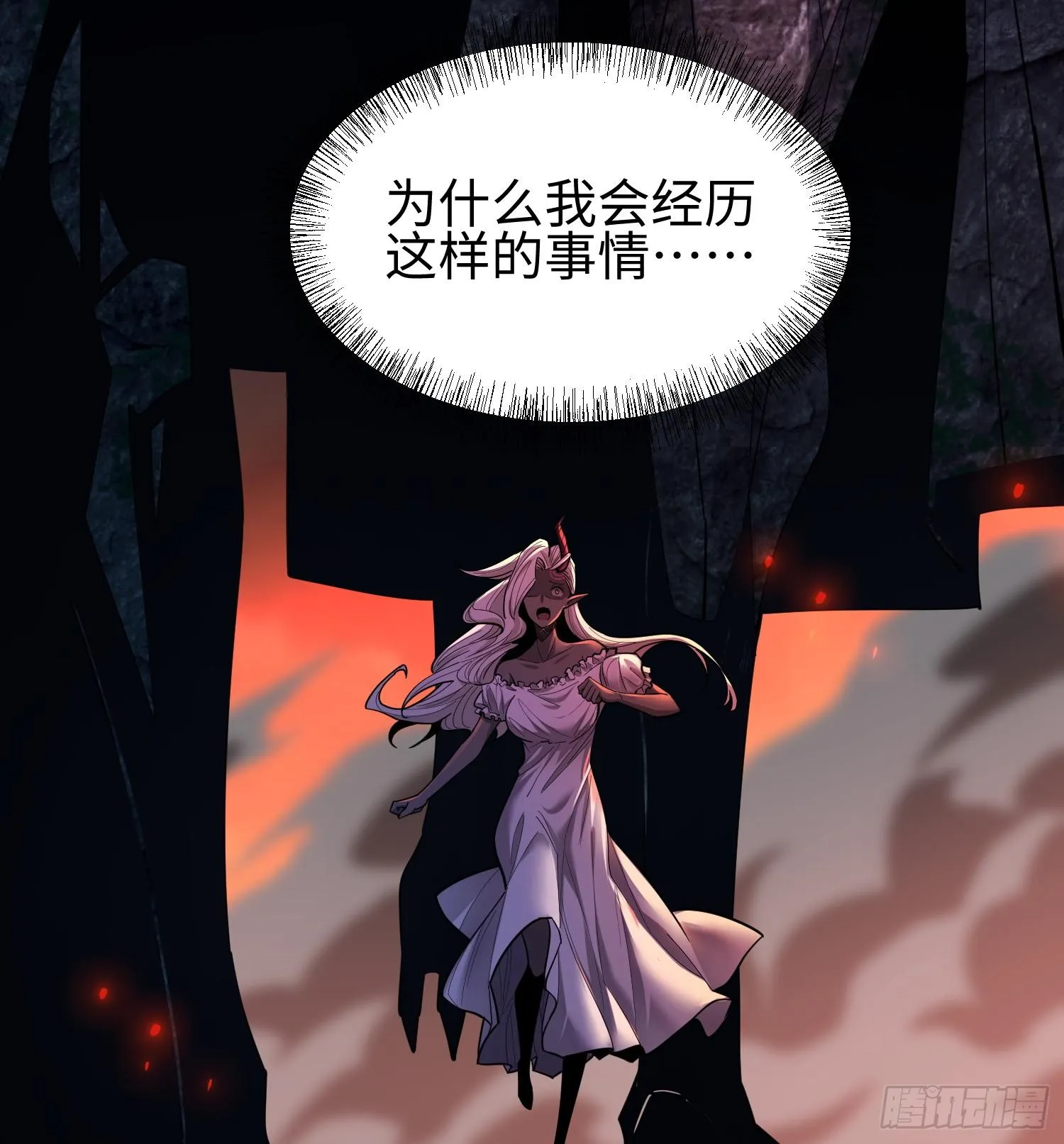 第二十六话 “魔王”切西娅 第64页