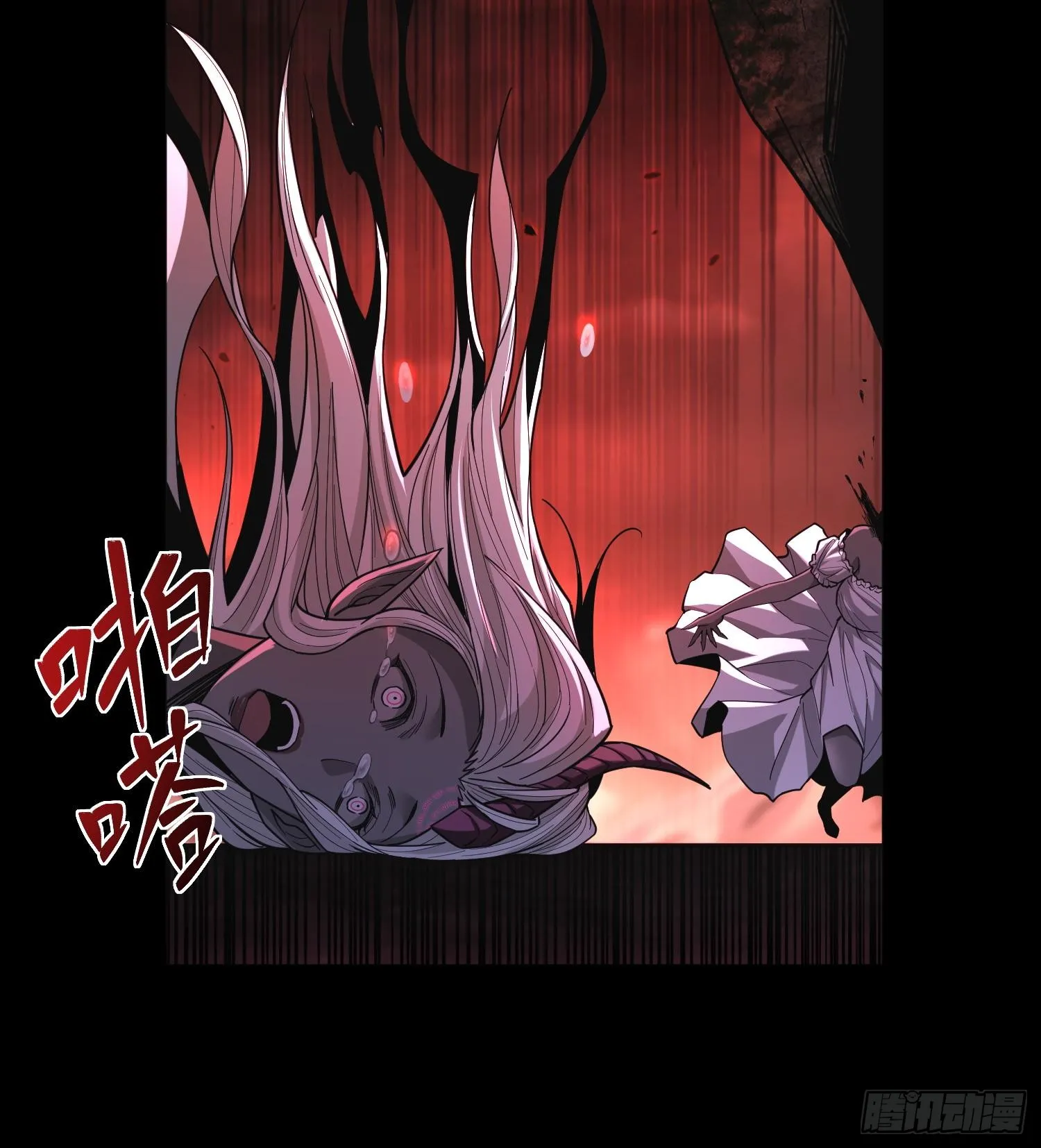 第二十六话 “魔王”切西娅 第71页