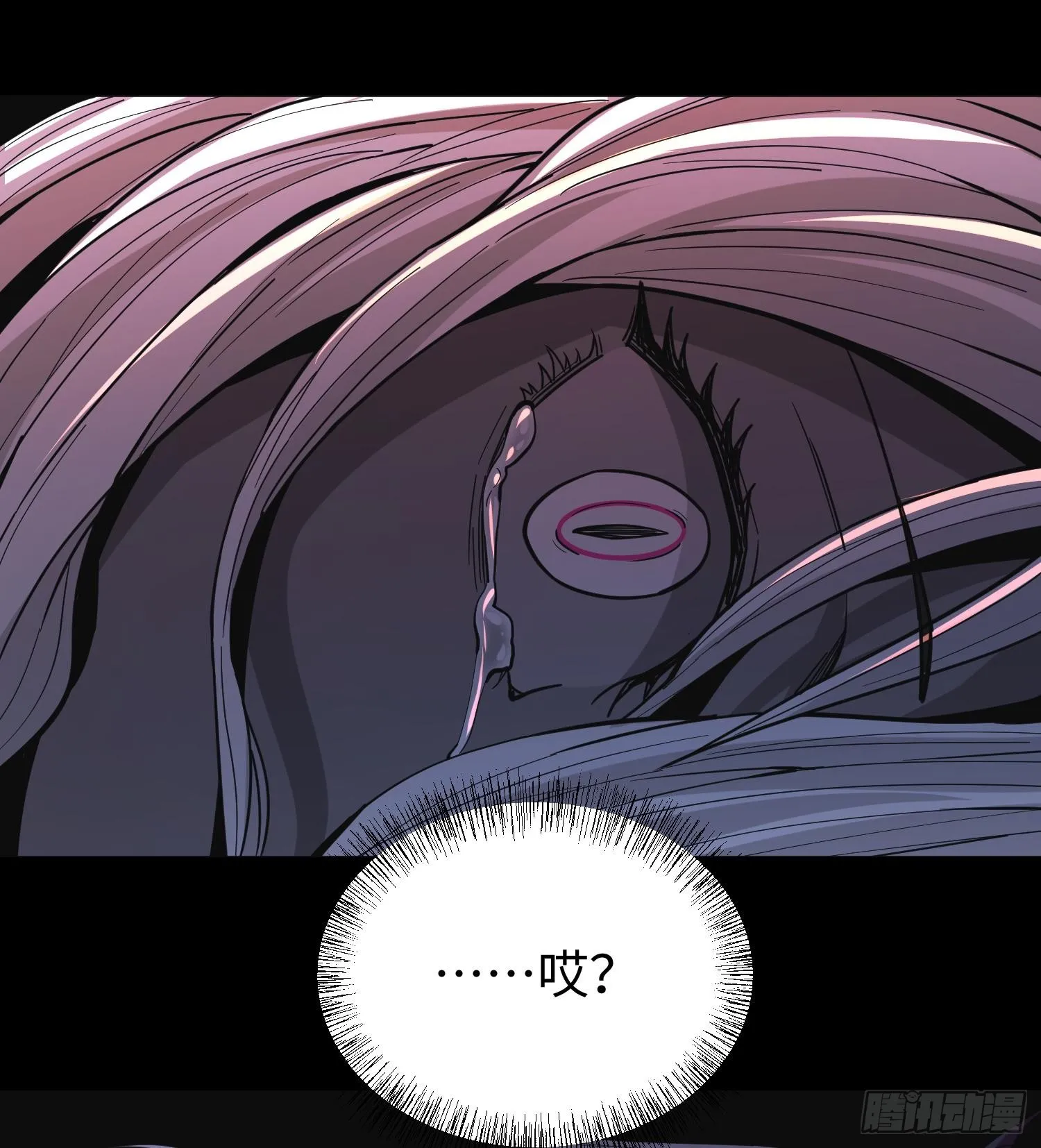 第二十六话 “魔王”切西娅 第73页
