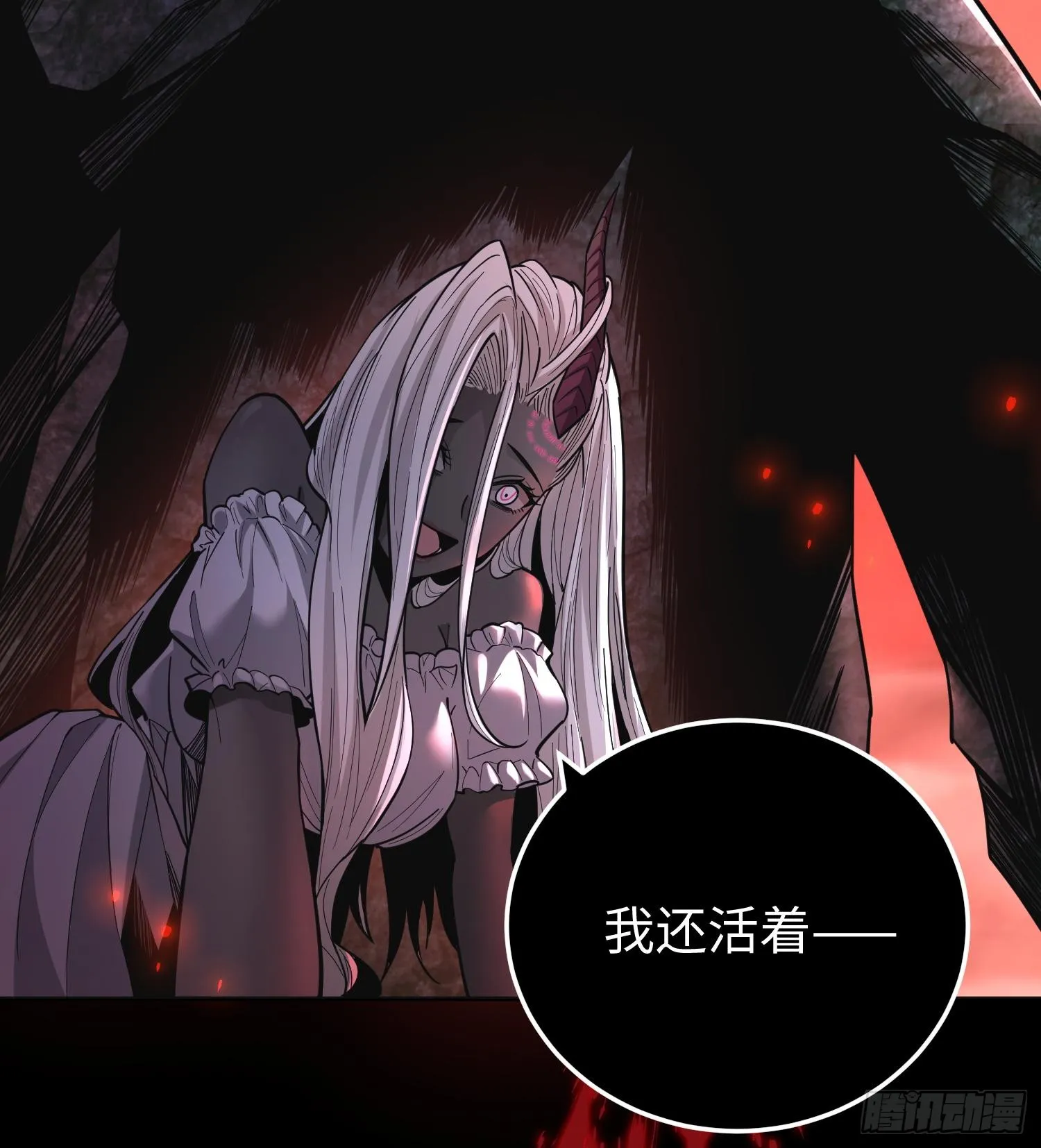 第二十六话 “魔王”切西娅 第77页