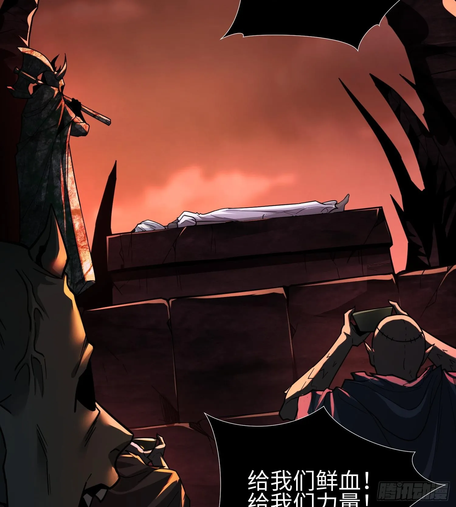 第二十六话 “魔王”切西娅 第89页