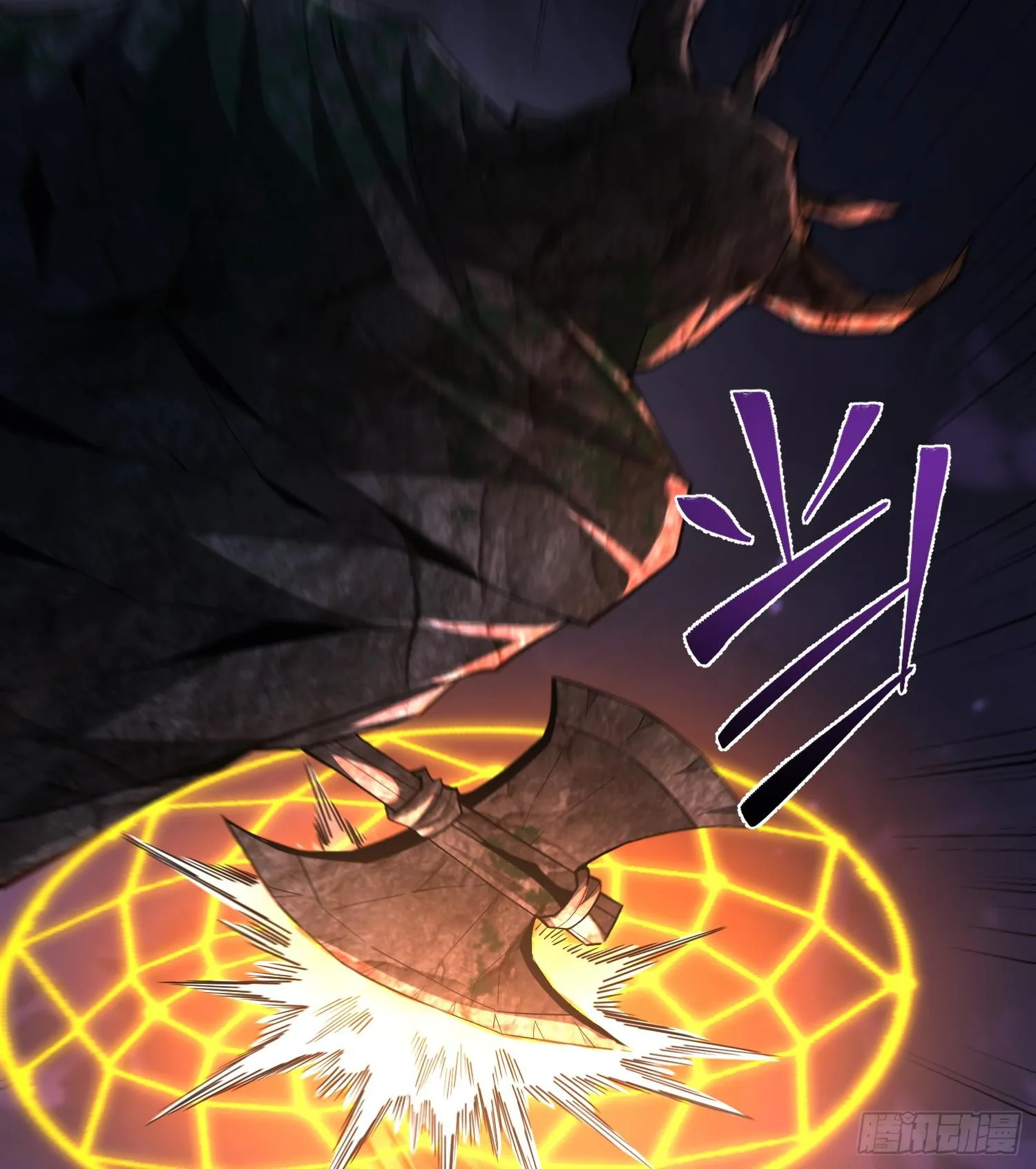 第二十六话 “魔王”切西娅 第100页
