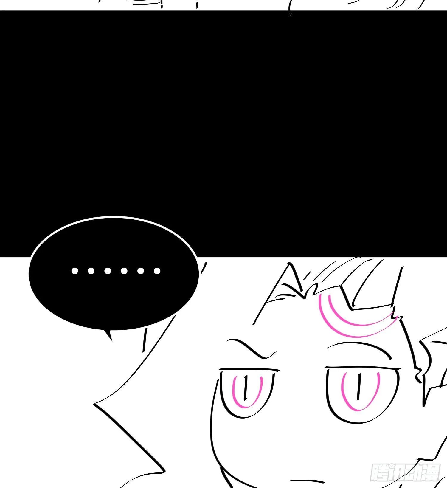 第二十六话 “魔王”切西娅 第109页