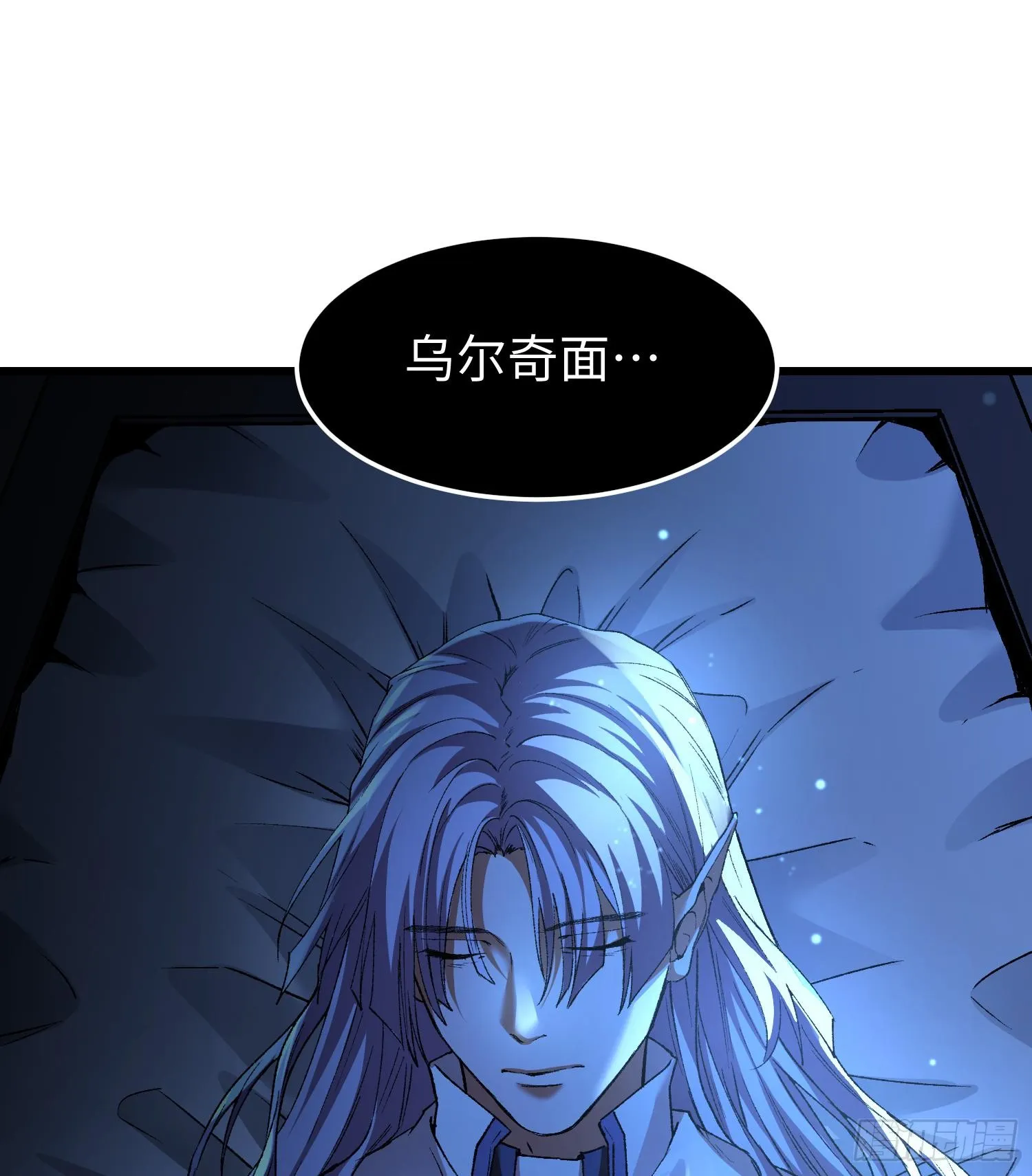 第二十七话 恶的源头 第12页