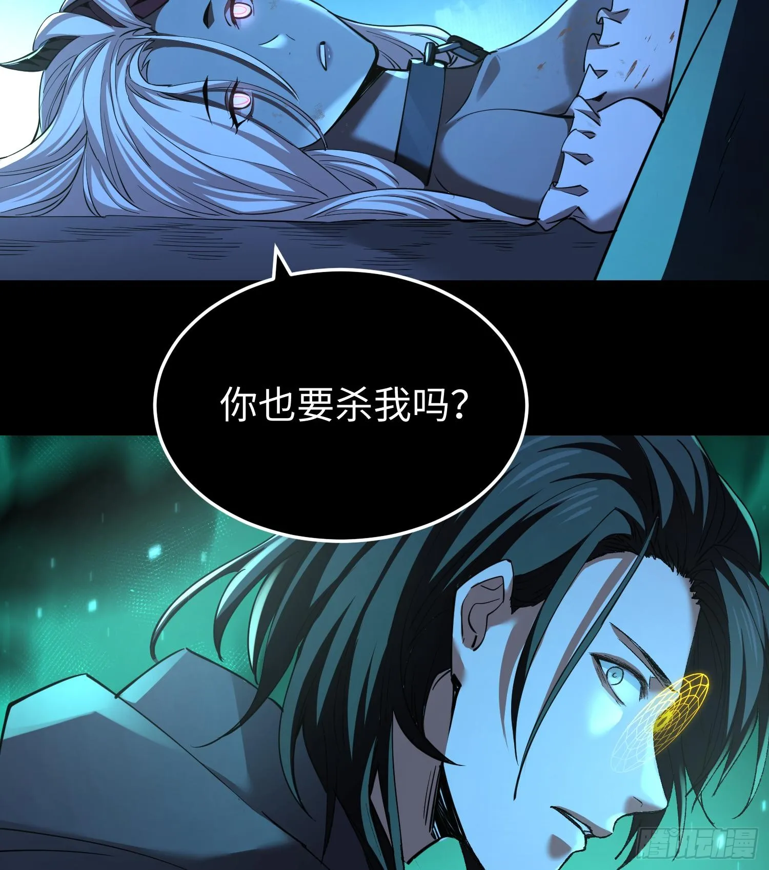 第二十七话 恶的源头 第19页