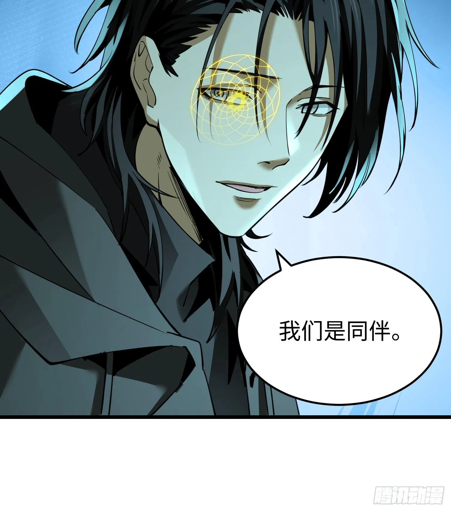 第二十七话 恶的源头 第23页