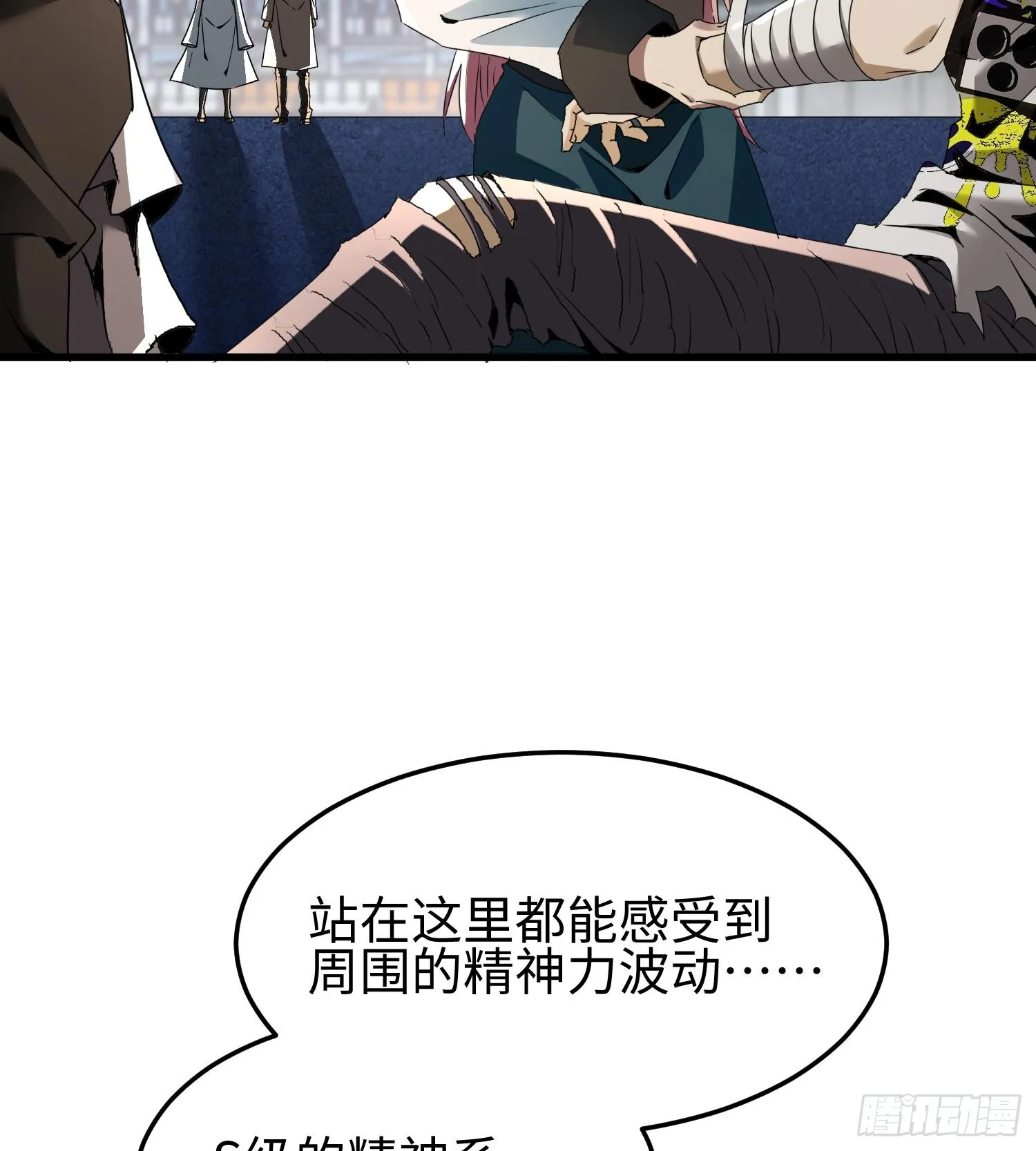 第二十七话 恶的源头 第63页