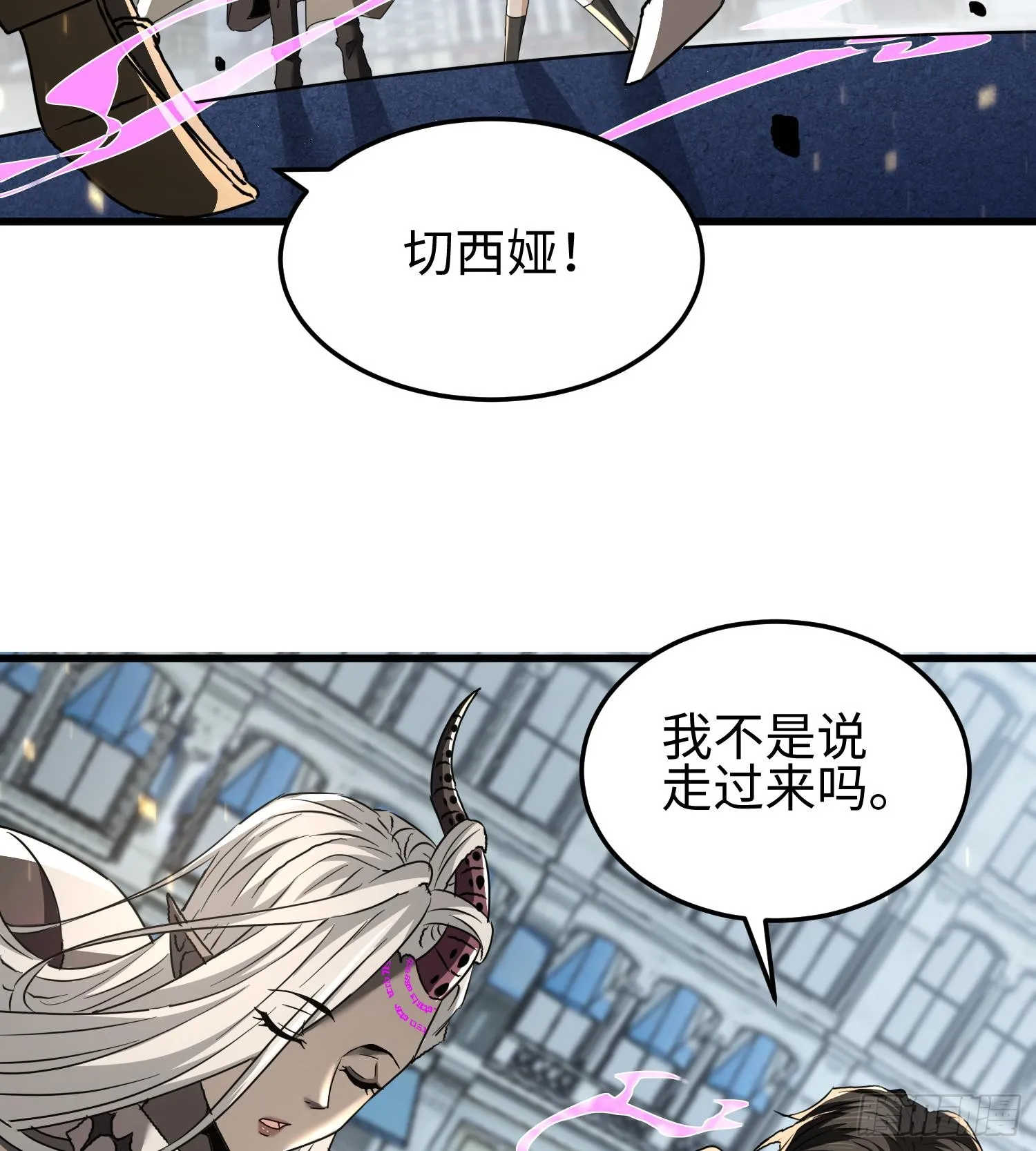 第二十七话 恶的源头 第66页
