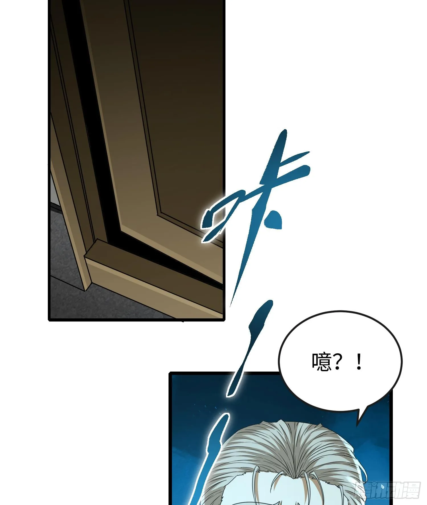第二十七话 恶的源头 第100页