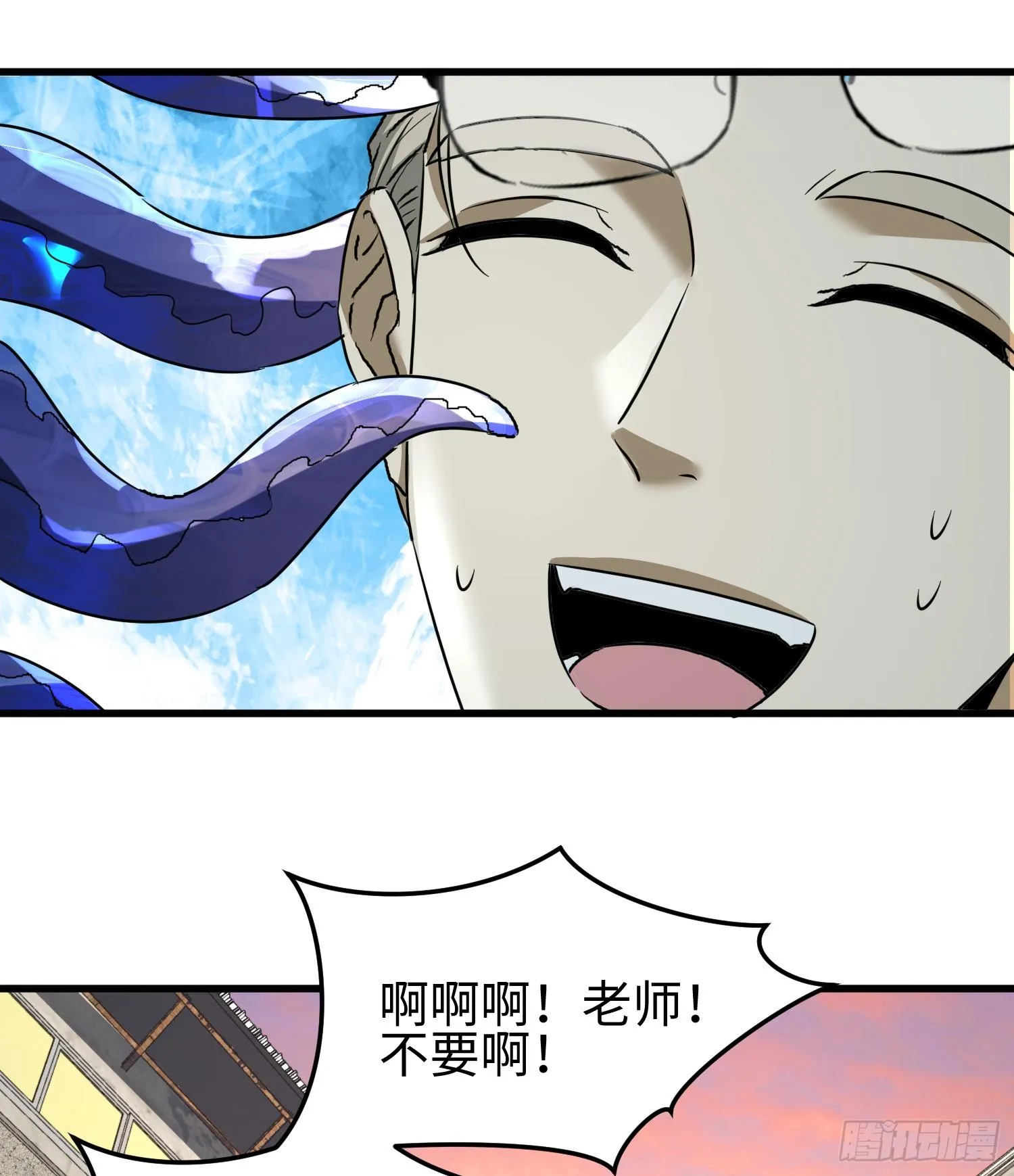 第二十七话 恶的源头 第109页