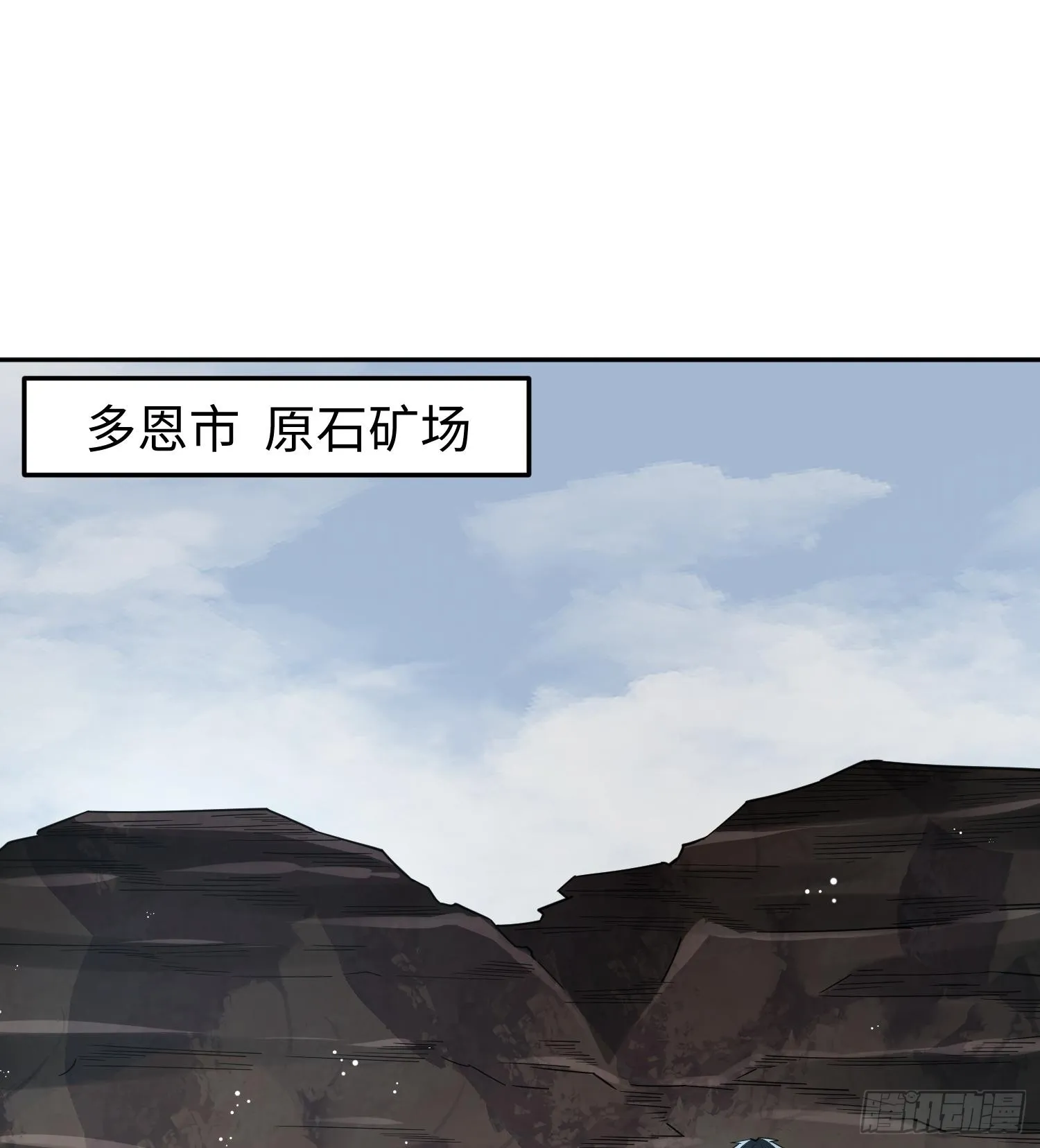 第二十八话 魂之迷宫 第2页