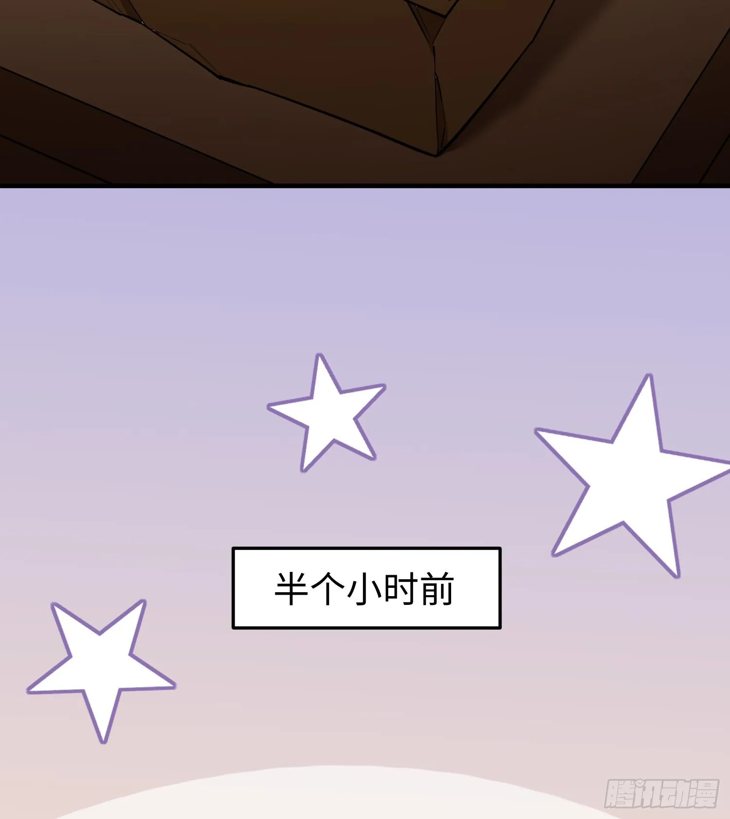 第二十八话 魂之迷宫 第28页